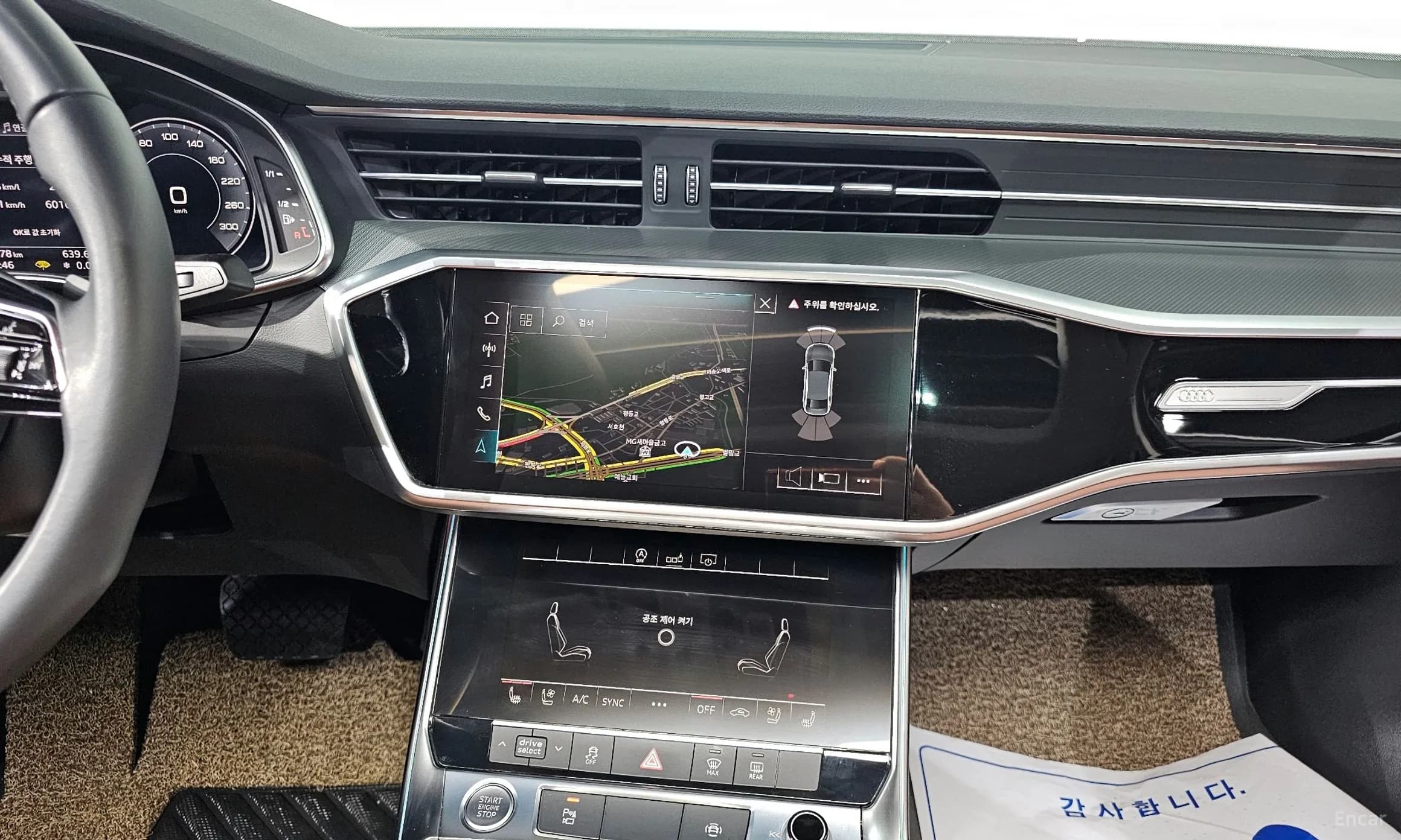 A6 (C8)