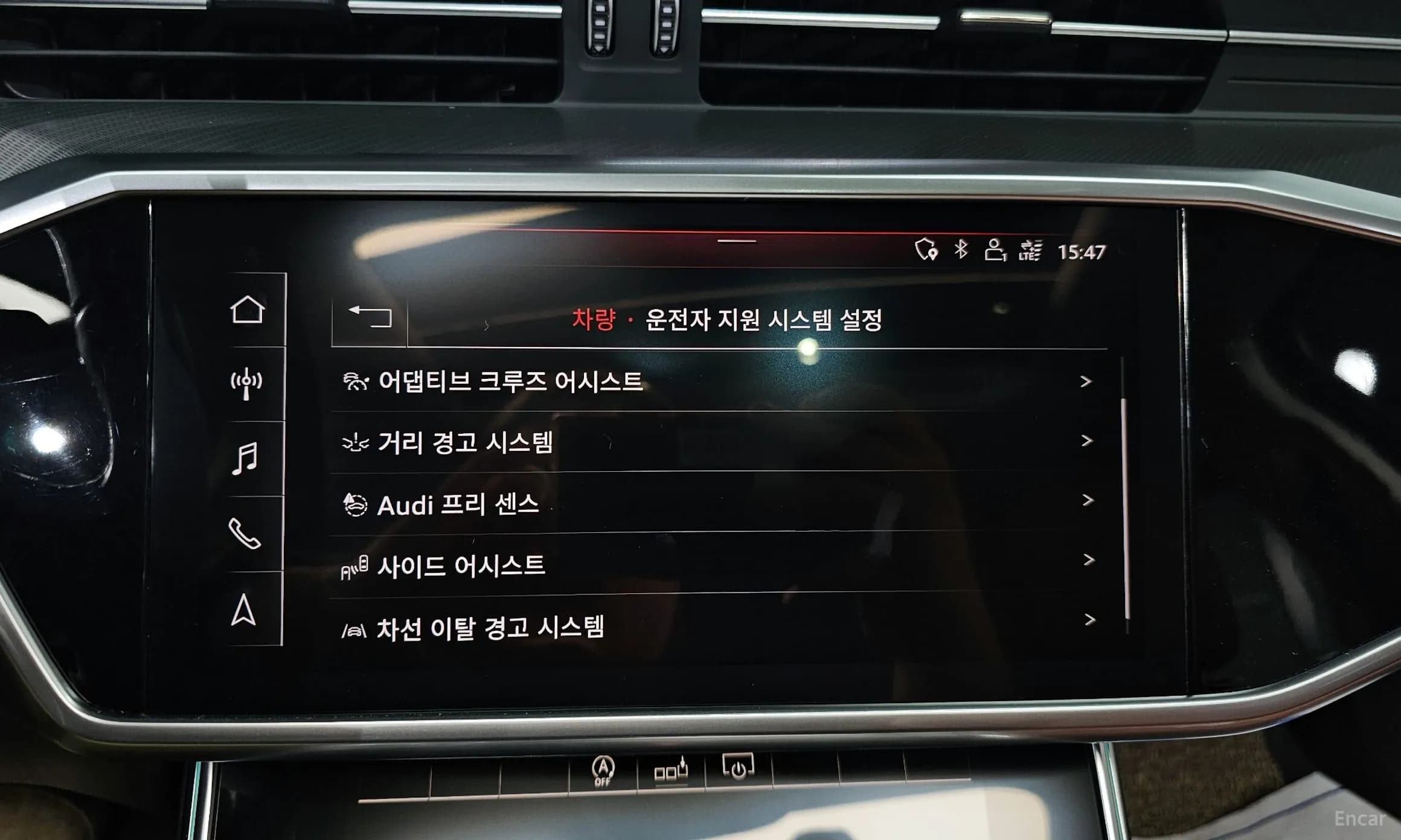 A6 (C8)
