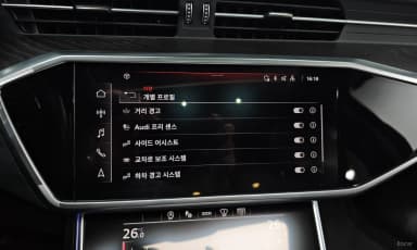 A6 (C8)