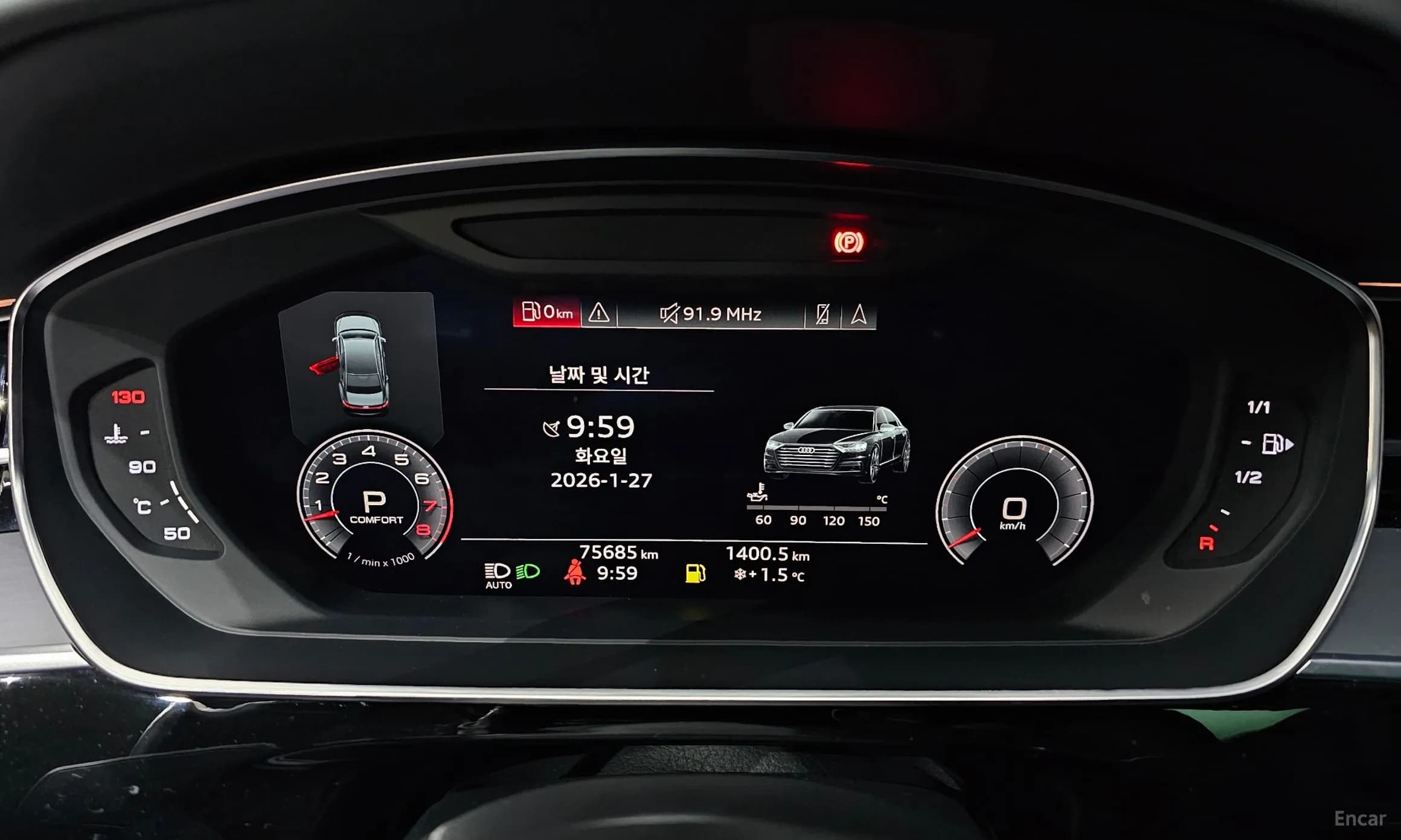 A8 (D5)