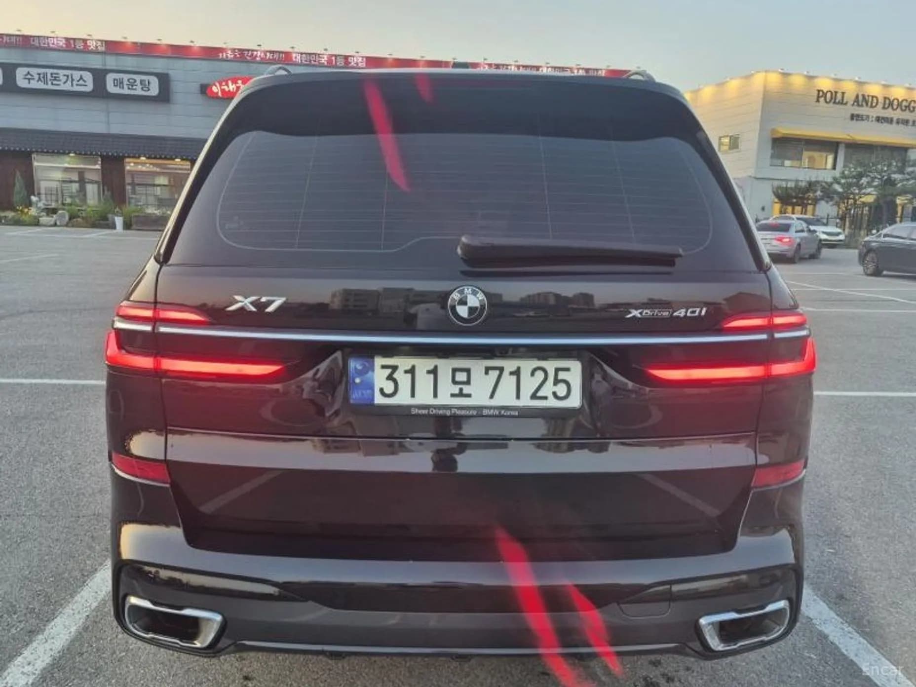 X7 (G07)
