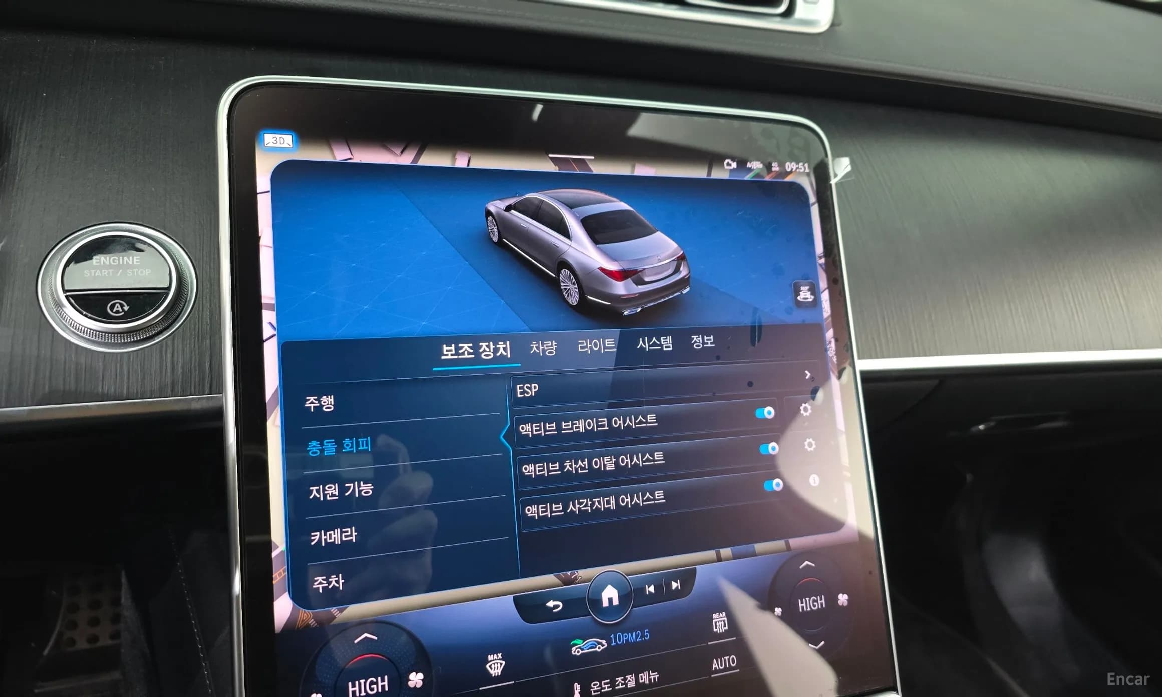 S-Class W223