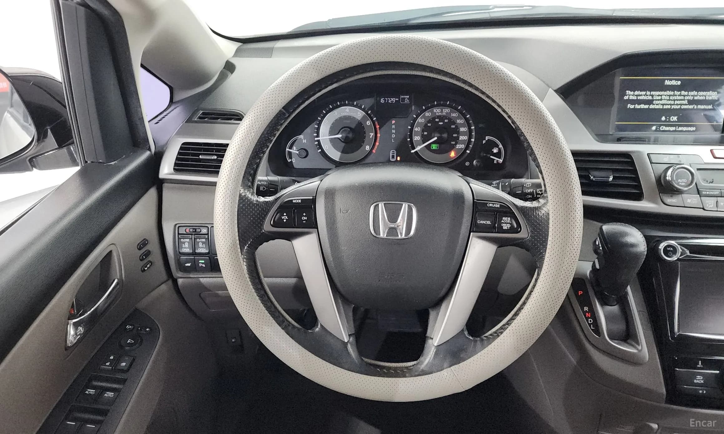 Odyssey