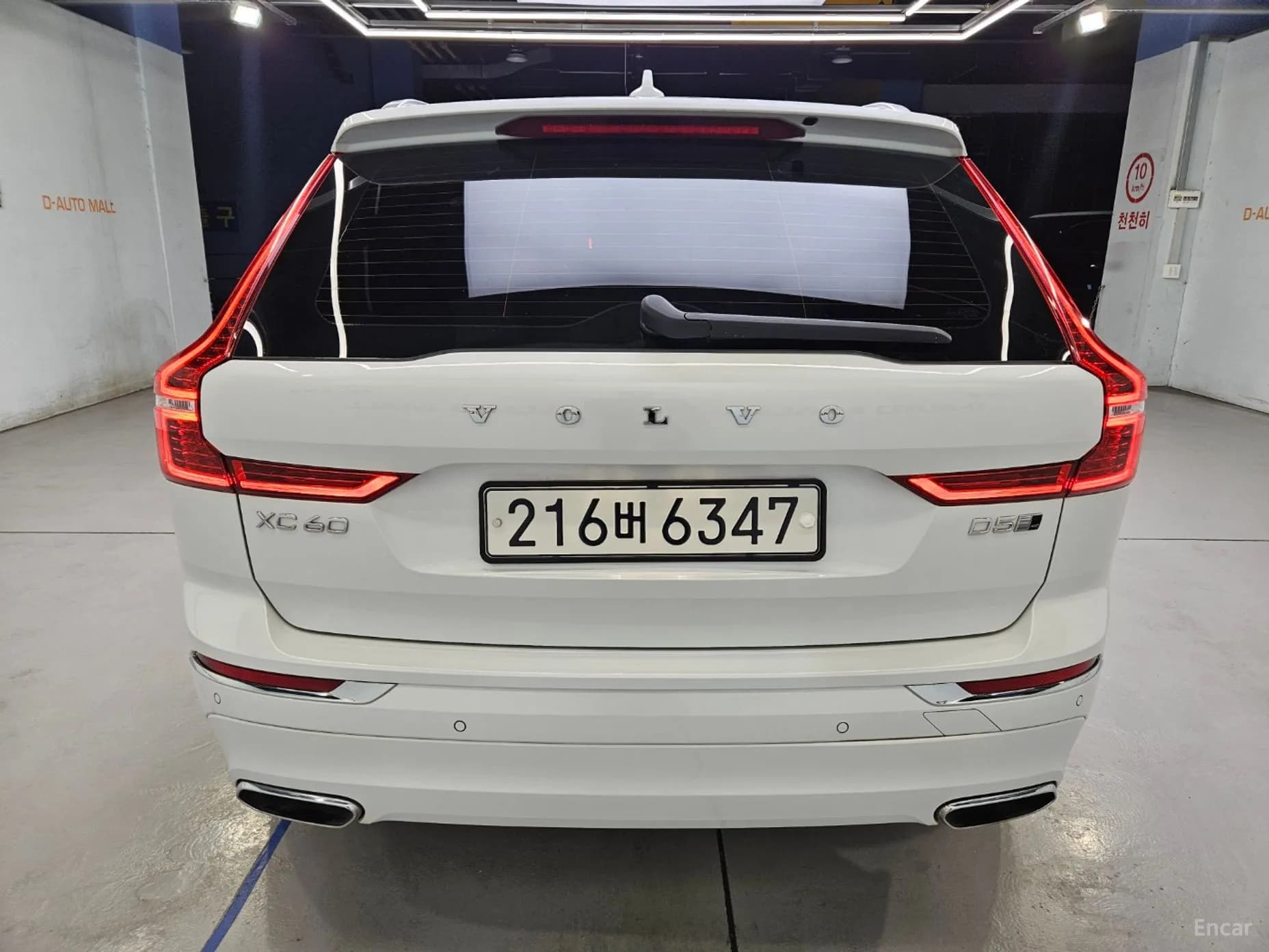 XC60 Gen 2