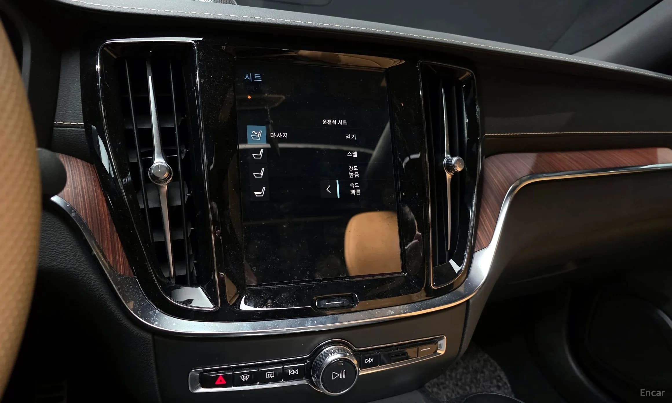 S60 3rd Generation