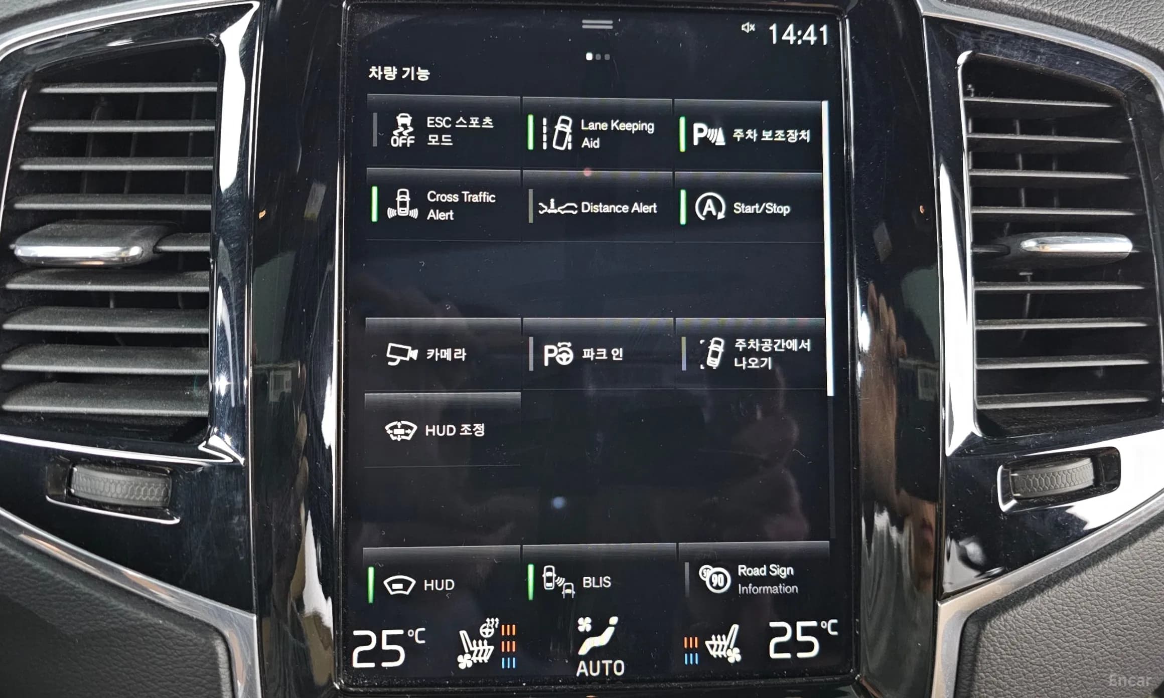 XC90 Gen 2