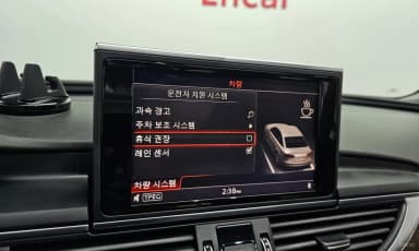 New A6