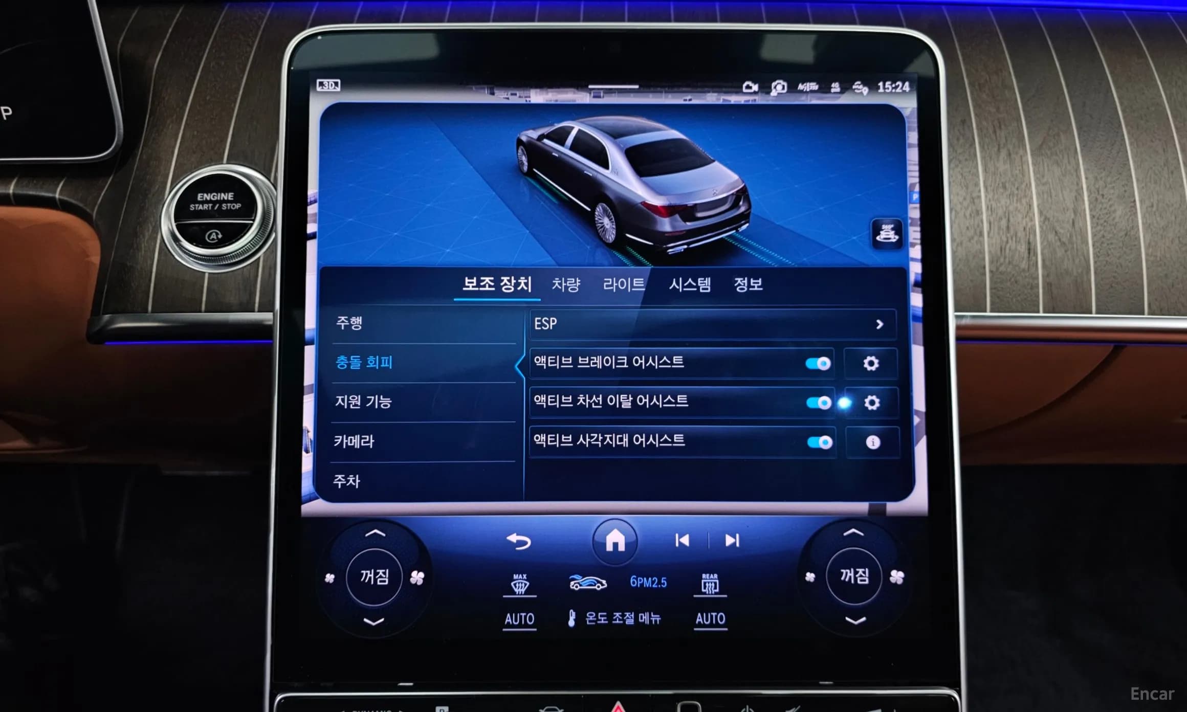 S-Class W223