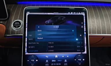 S-Class W223
