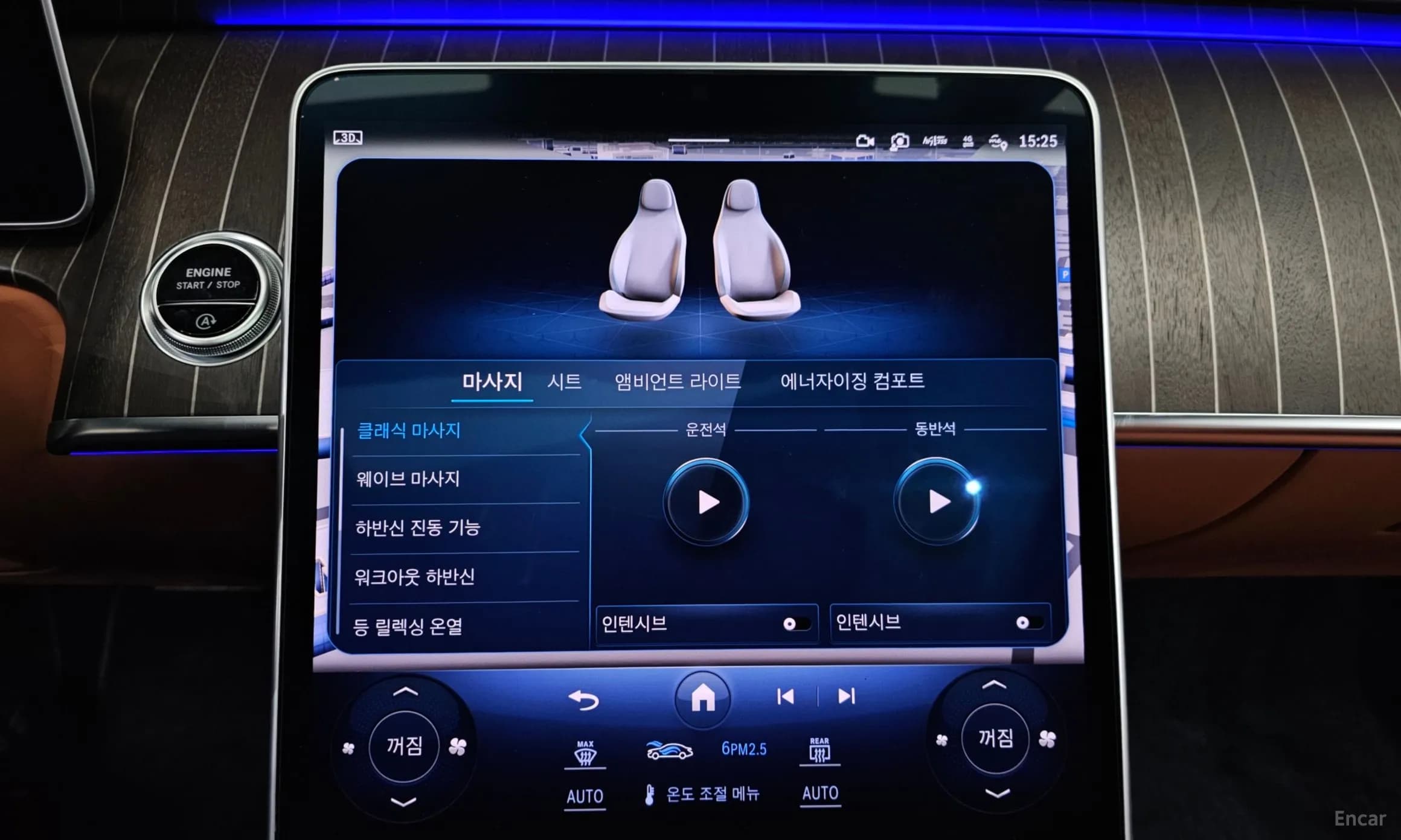 S-Class W223