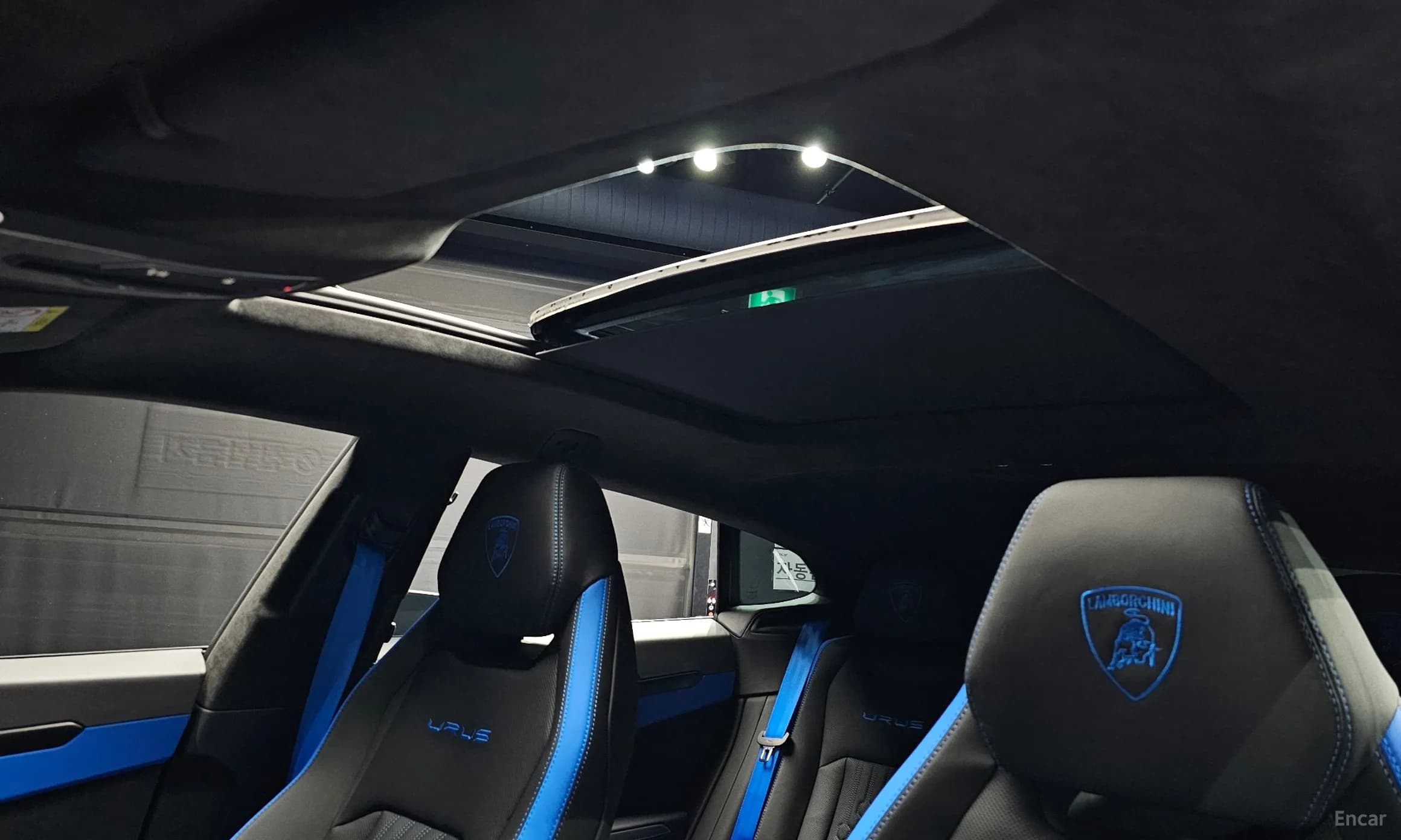 Urus