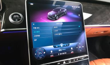 S-Class W223