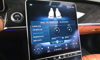 S-Class W223