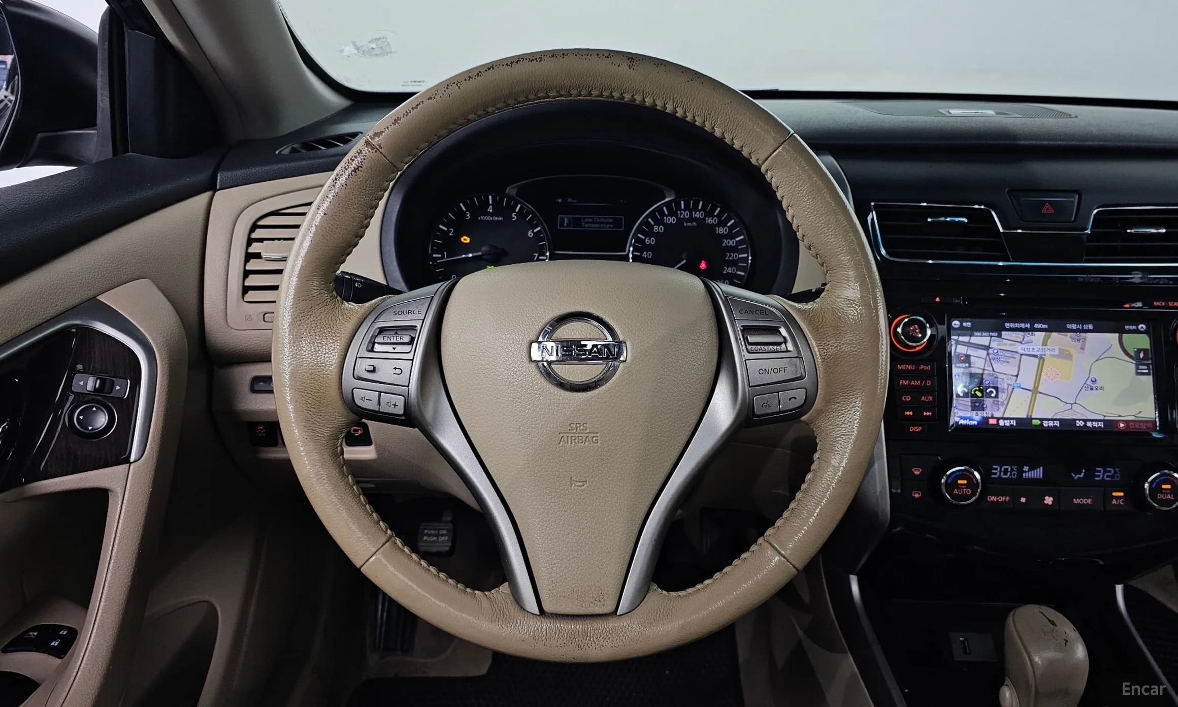 Altima