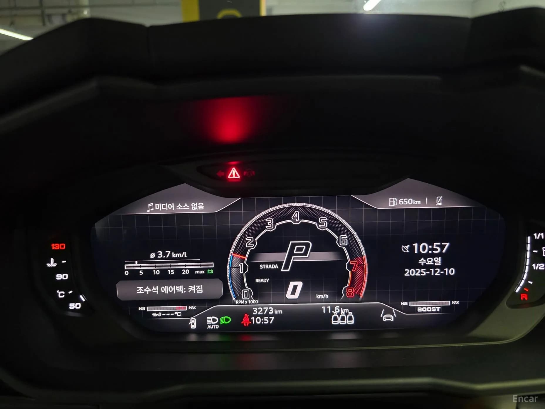 Urus