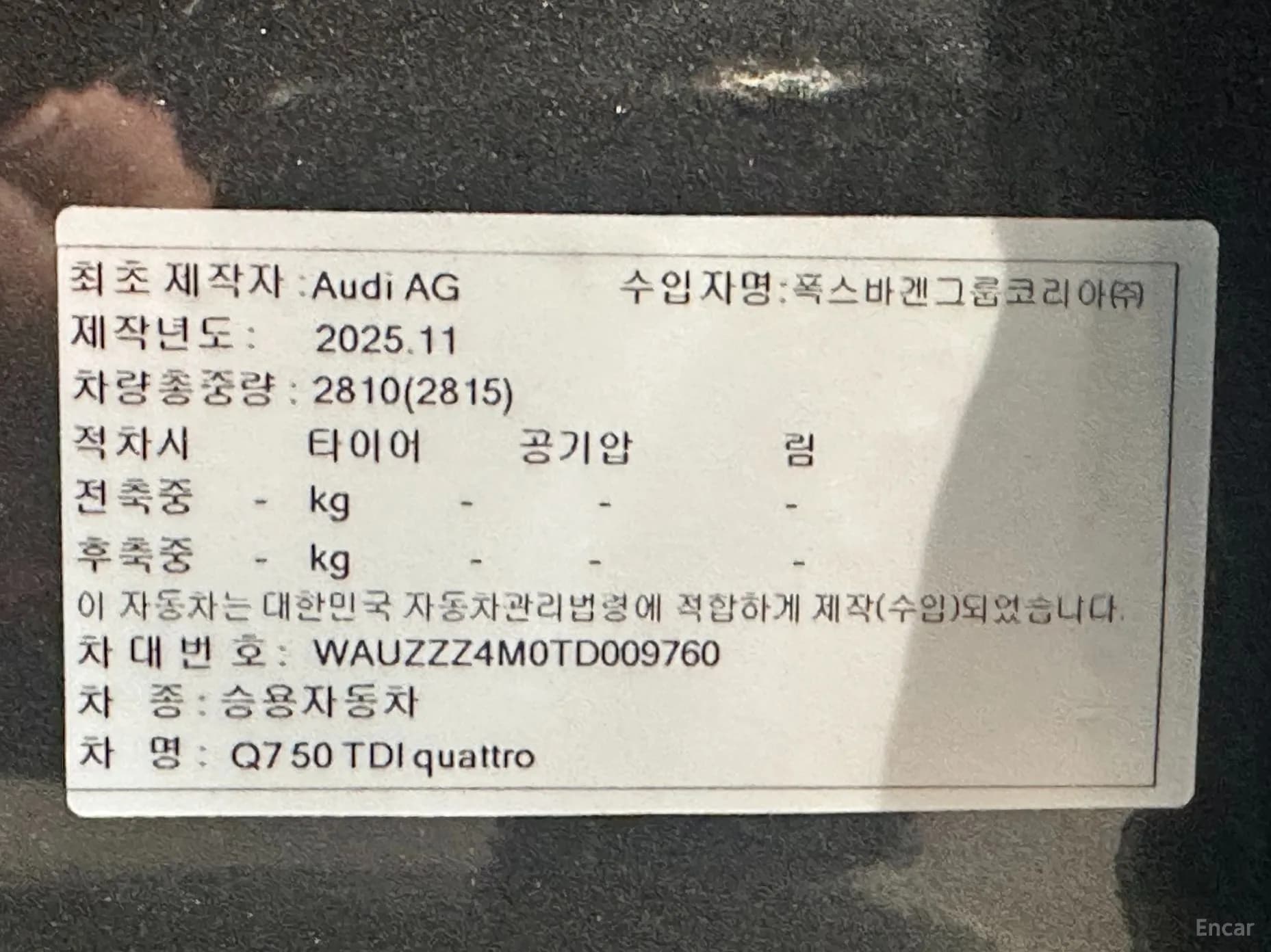 Q7 (4M)