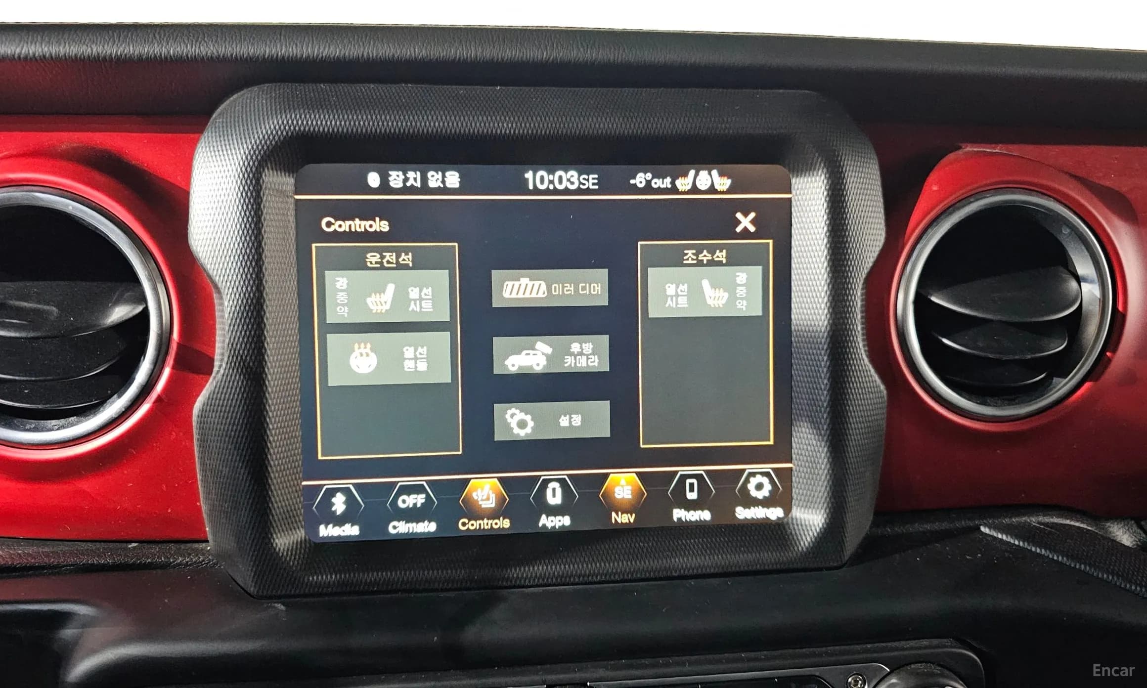 Wrangler (JL)