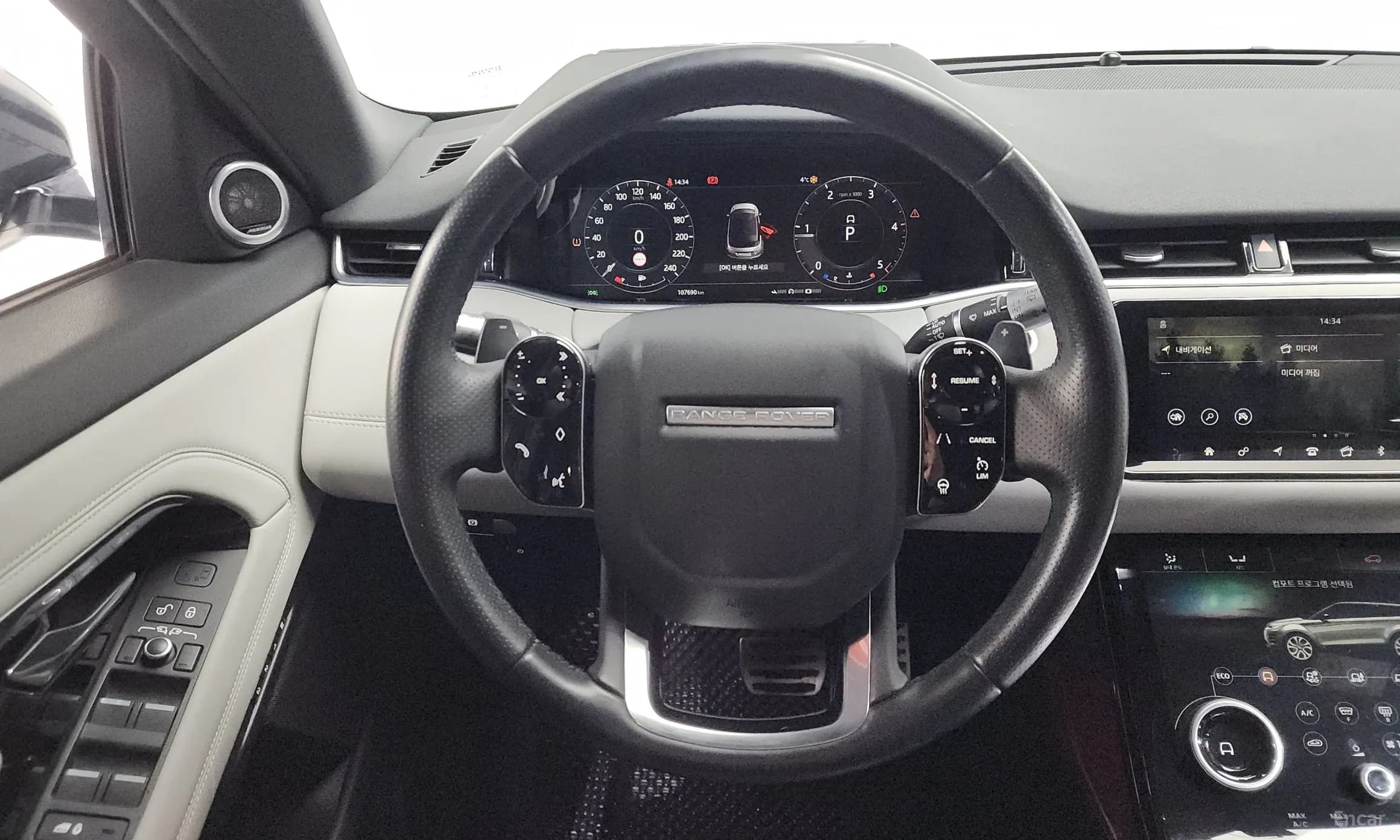 Range Rover Evoque 2nd Generation