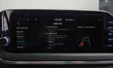 Sonata (DN8)