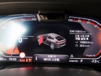 X6 (G06)