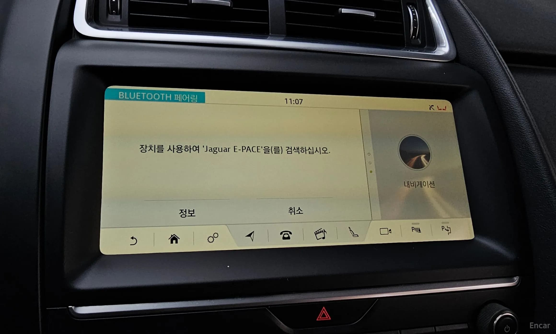 E-PACE