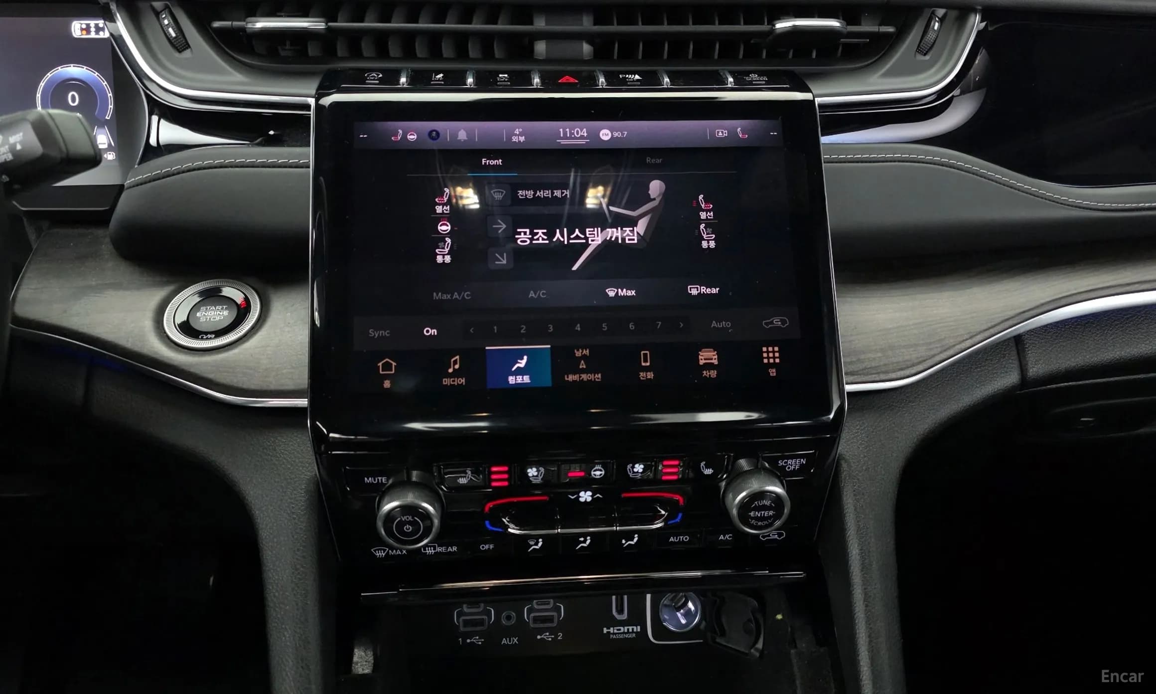 Grand Cherokee (WL)