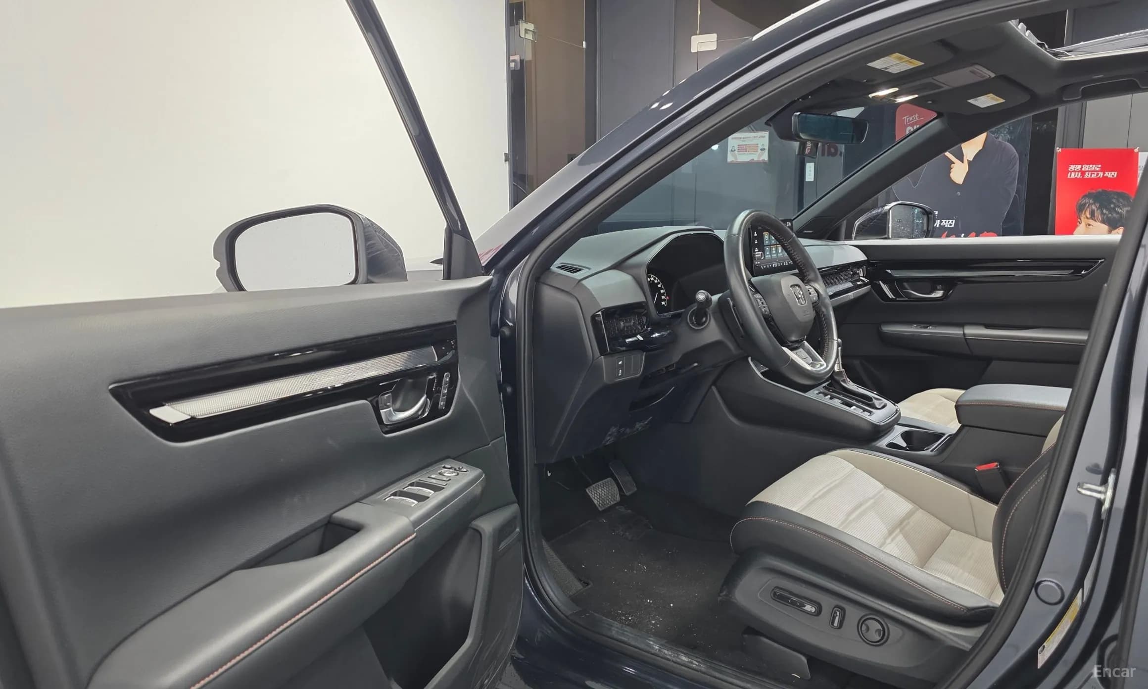 CR-V 5th generation