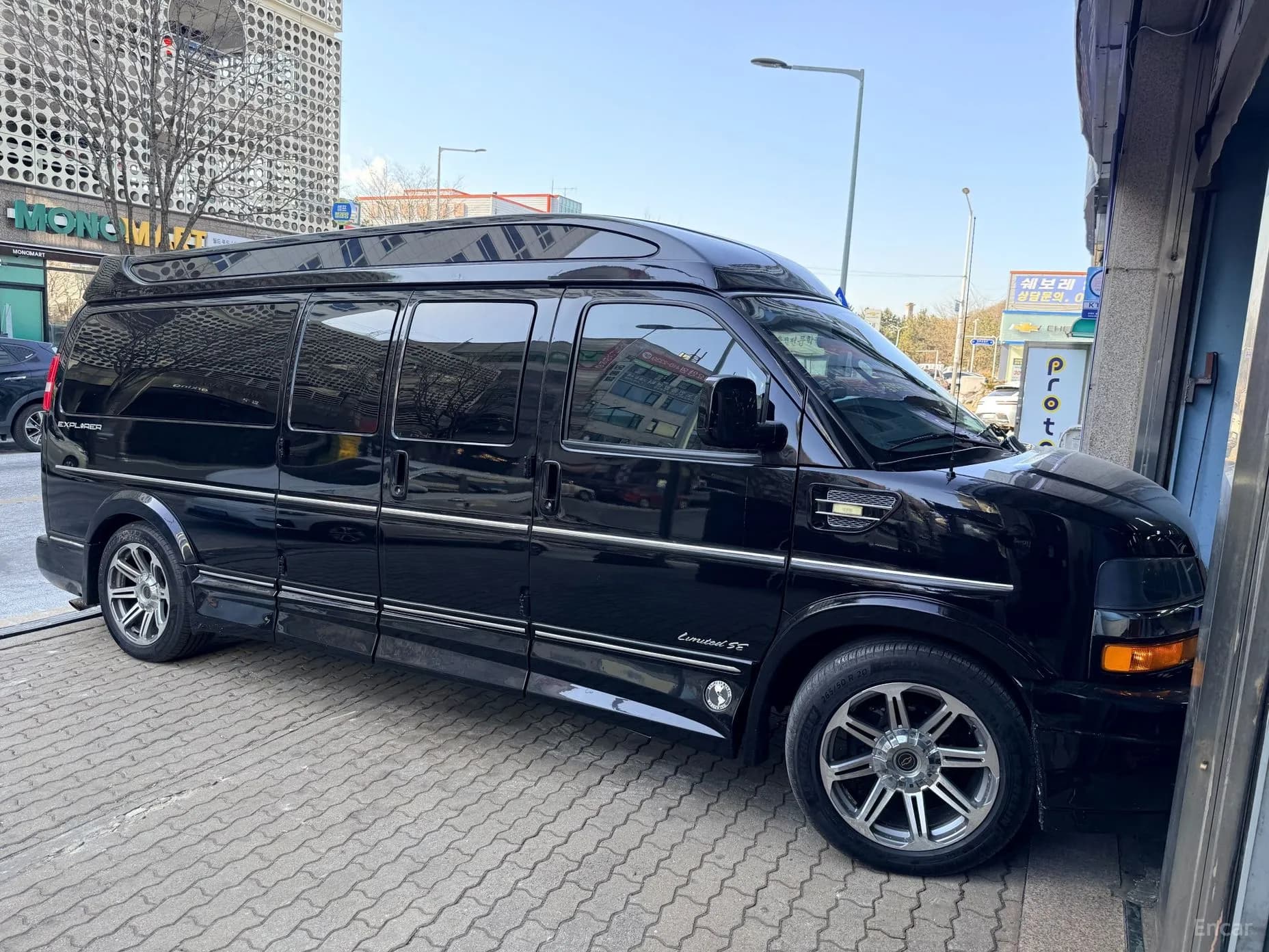 Express Van