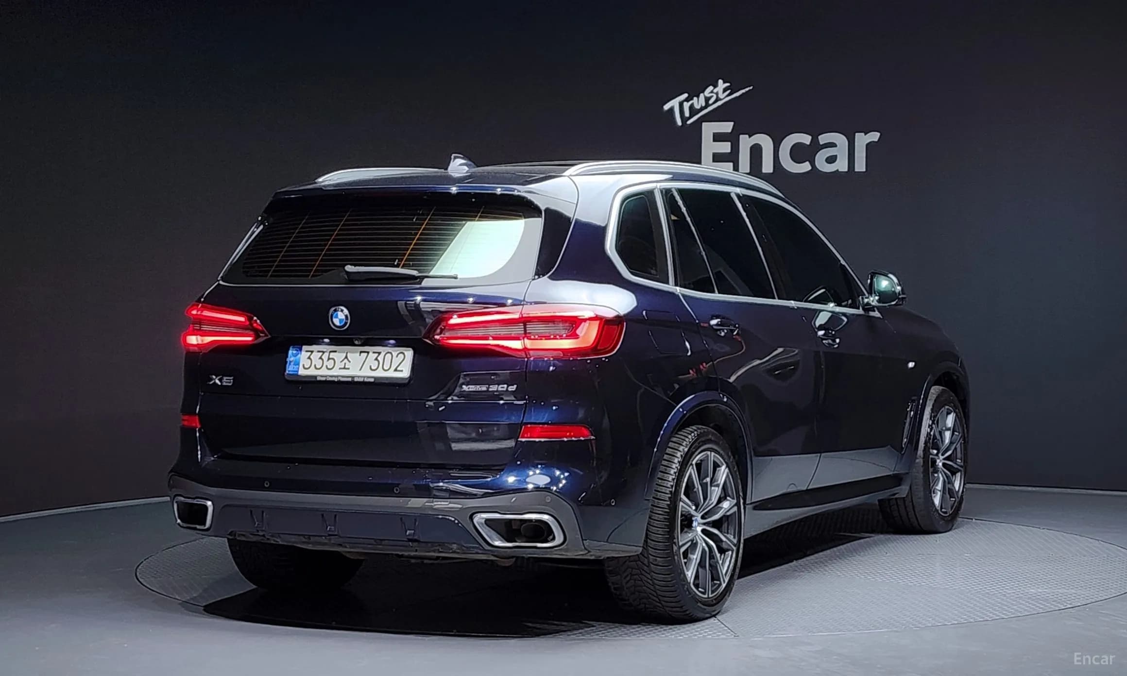 X5 (G05)