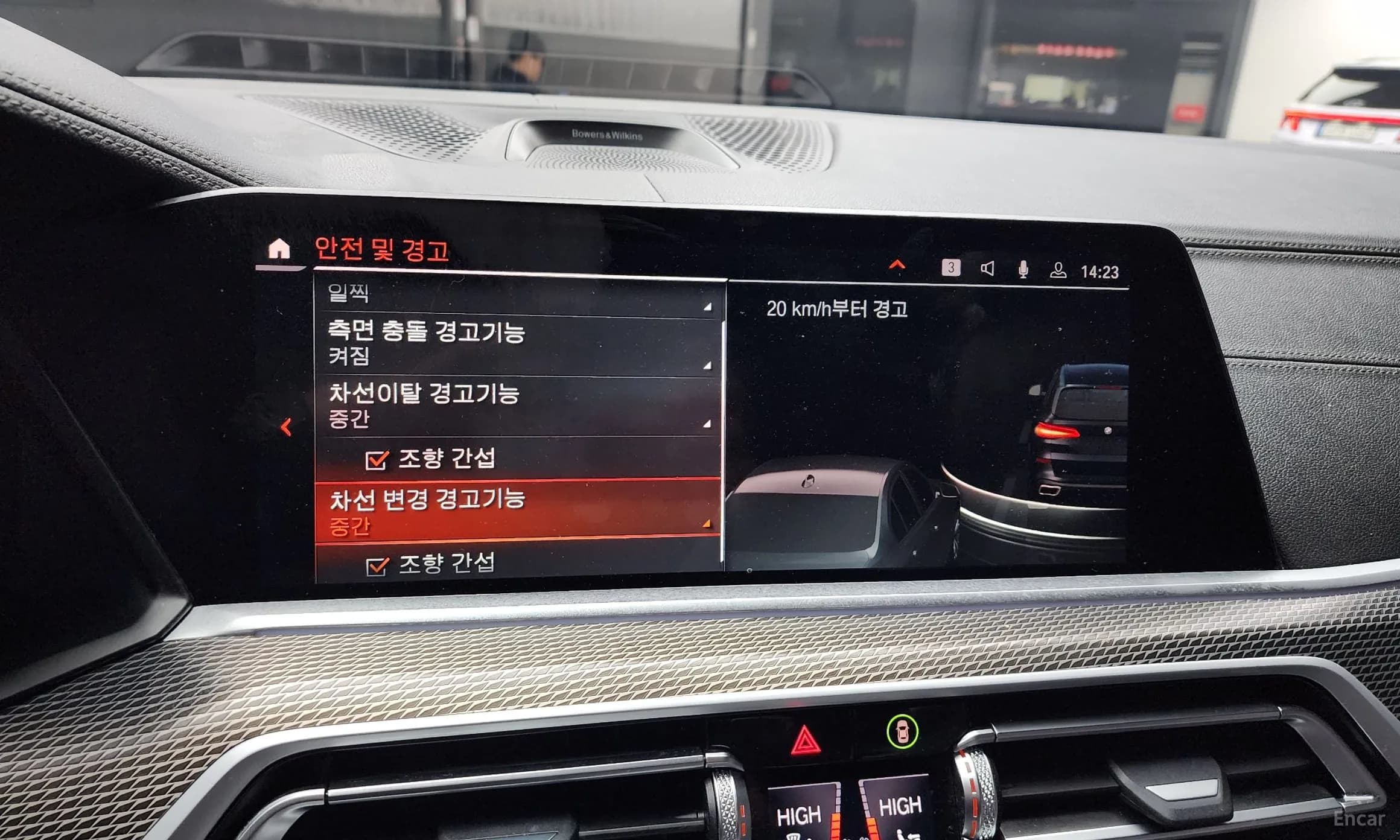 X5 (G05)