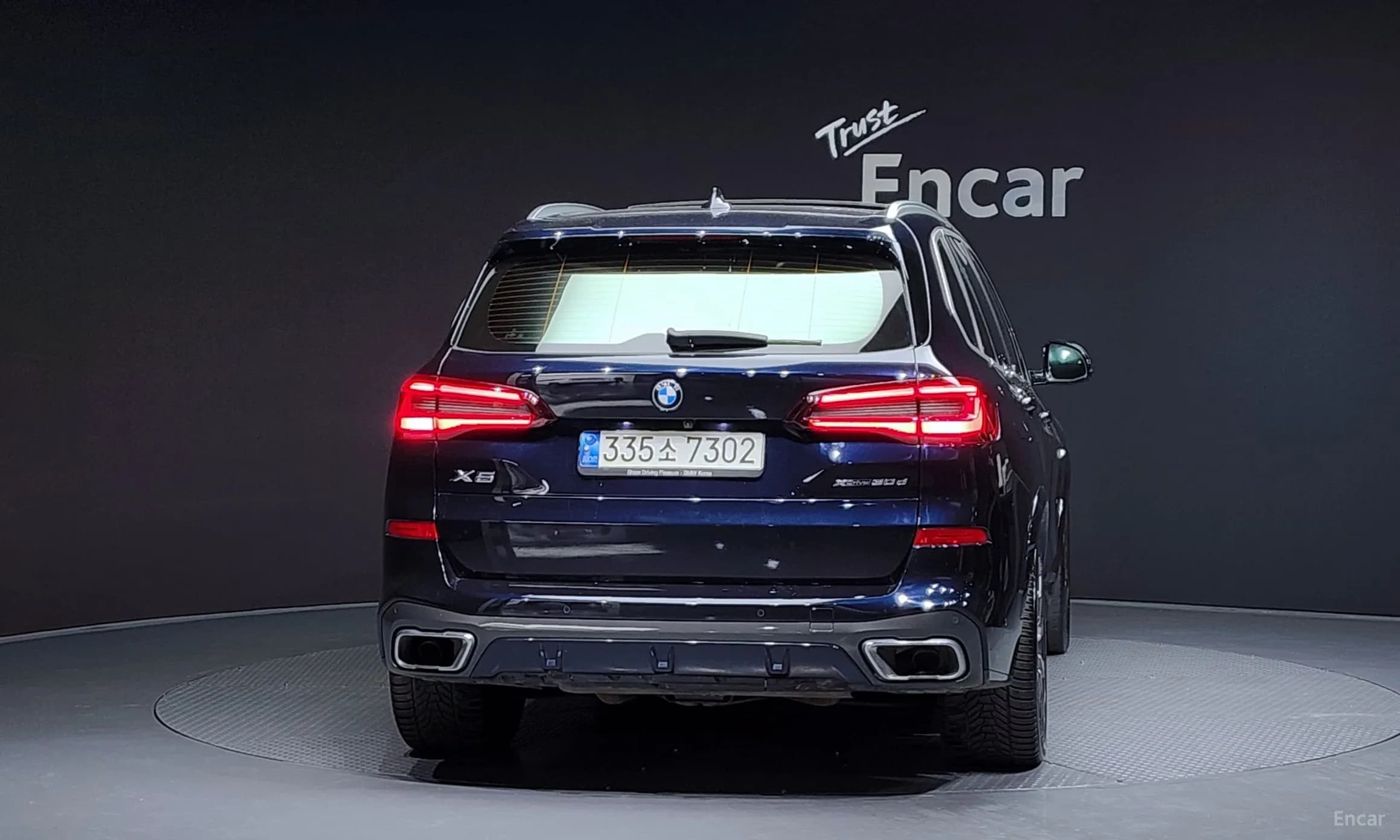 X5 (G05)