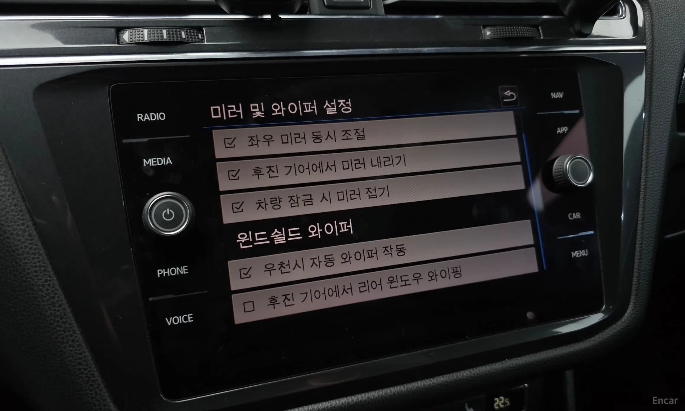 Tiguan All Space