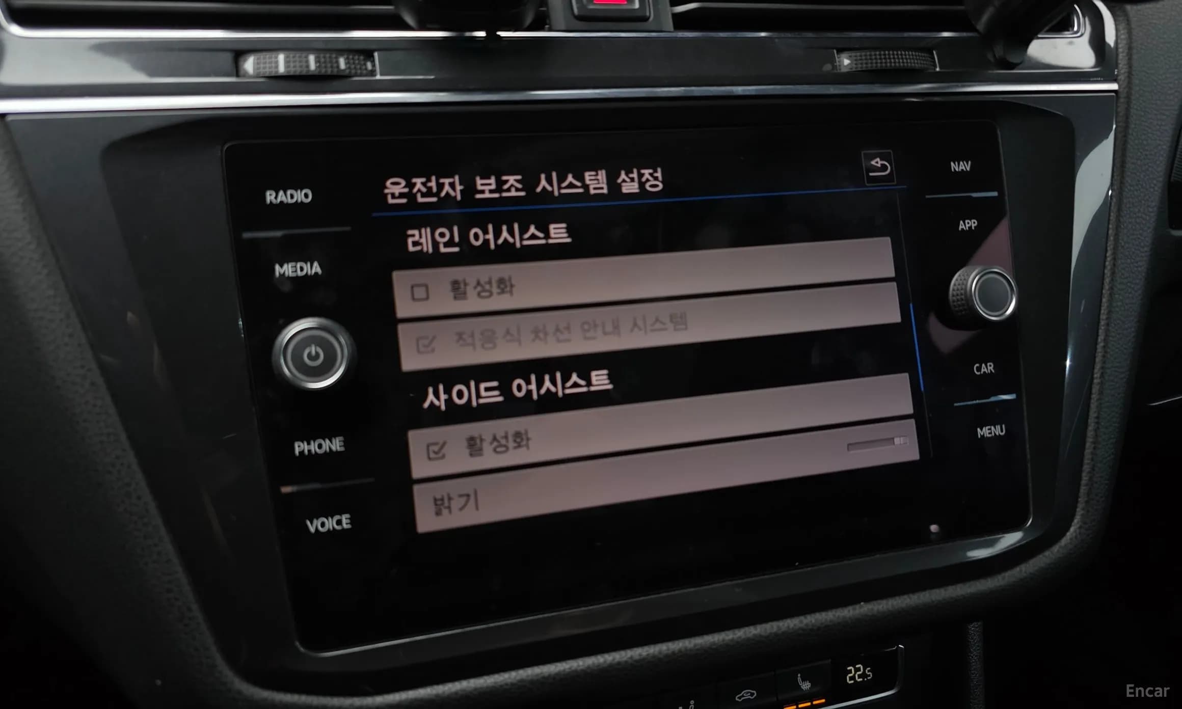 Tiguan All Space