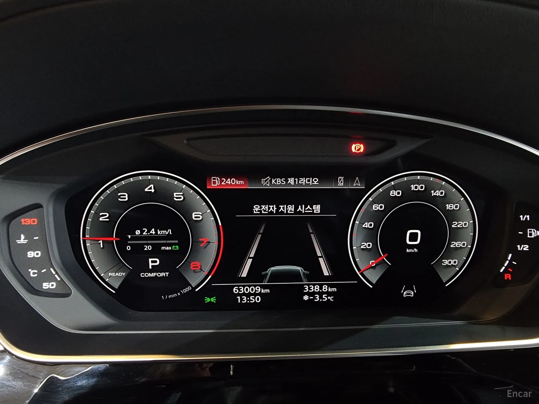 A8 (D5)