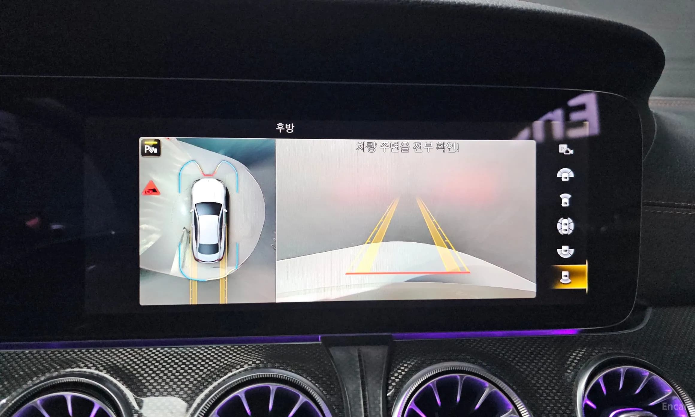 E-Class W213