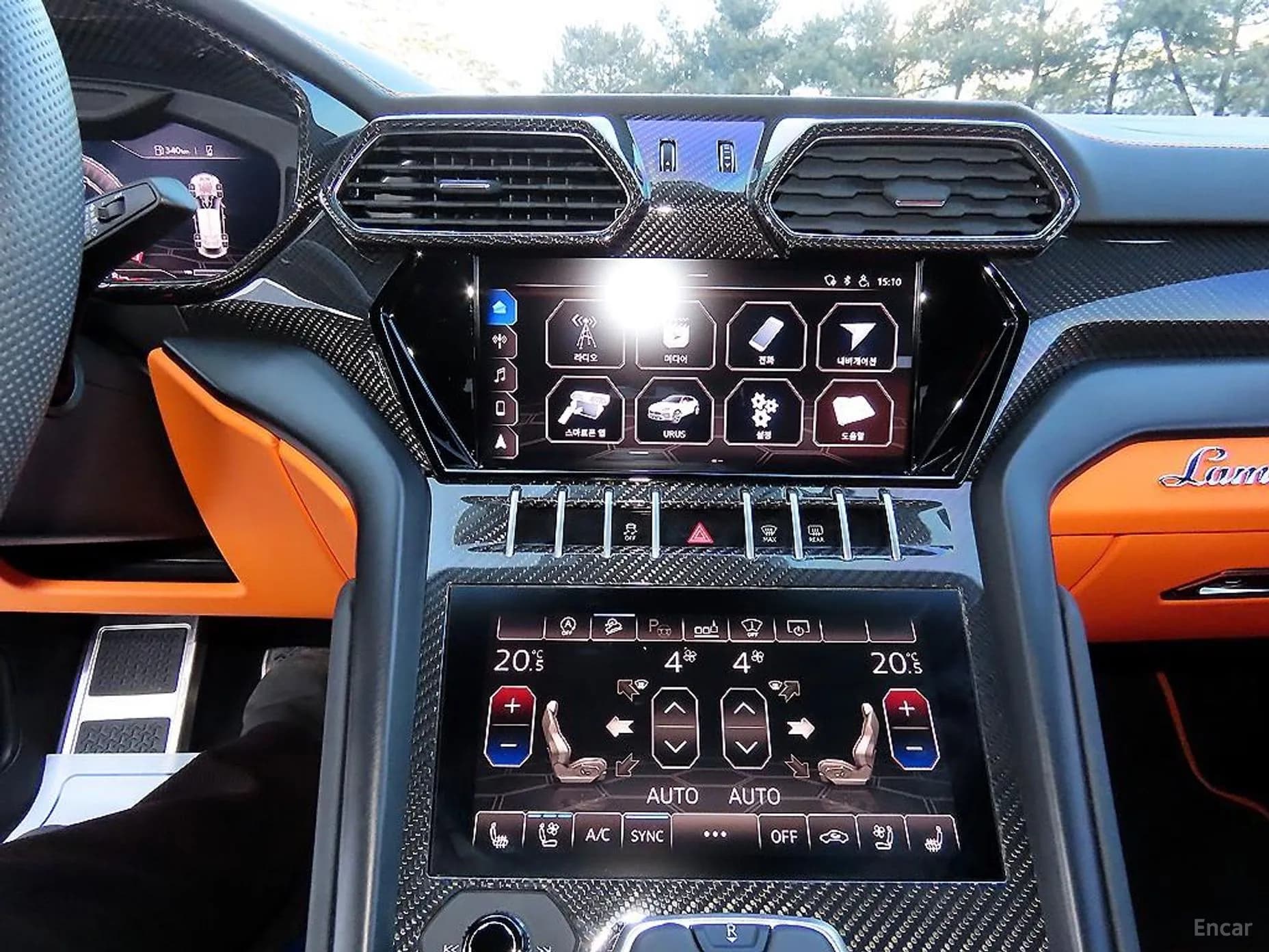 Urus