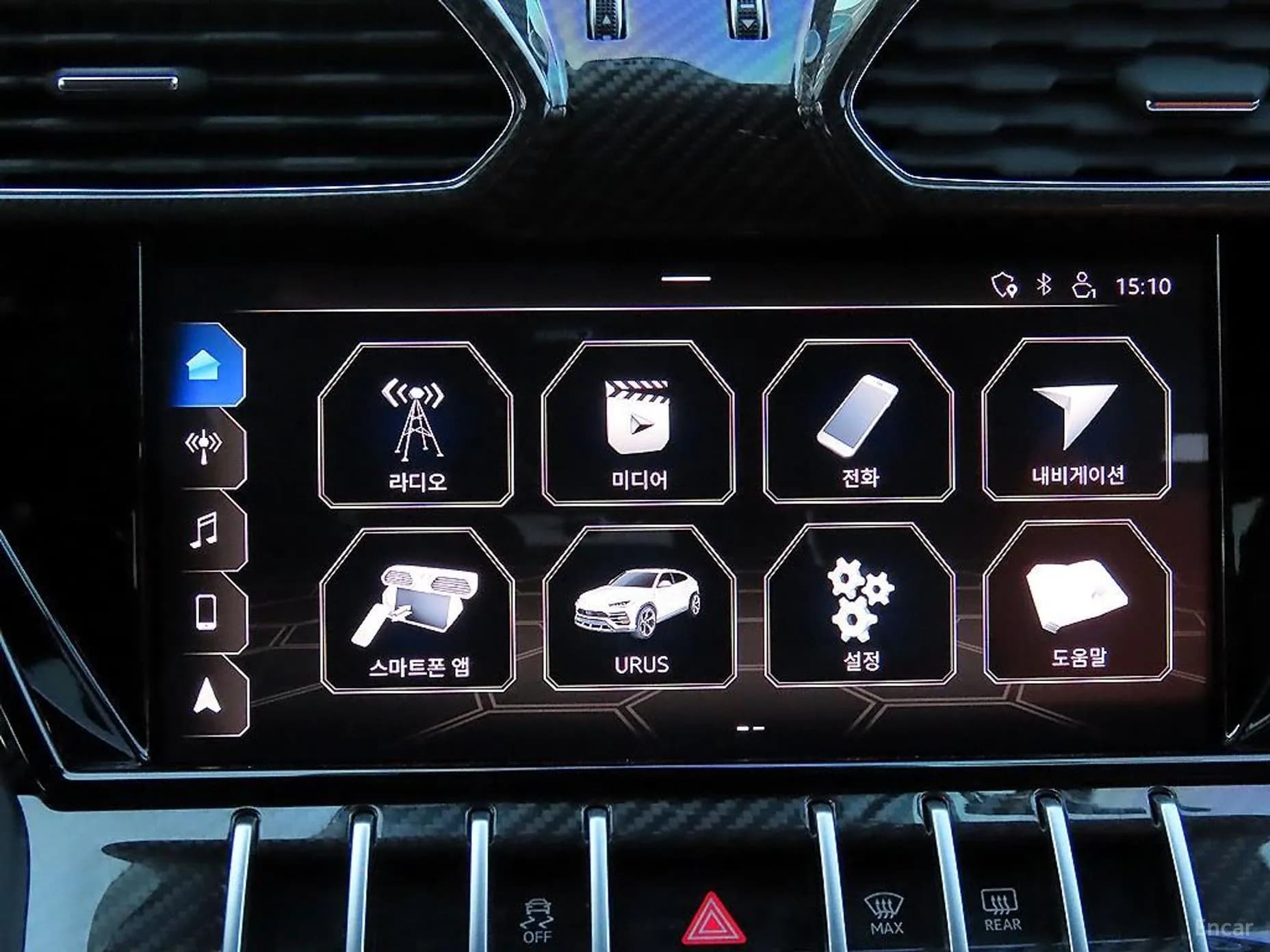 Urus