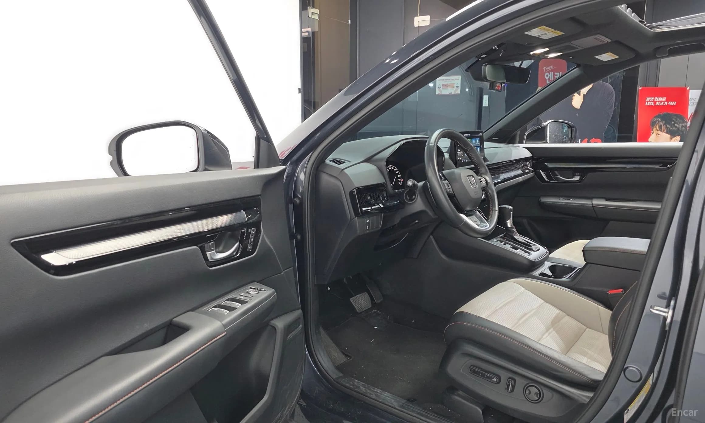 CR-V 5th generation