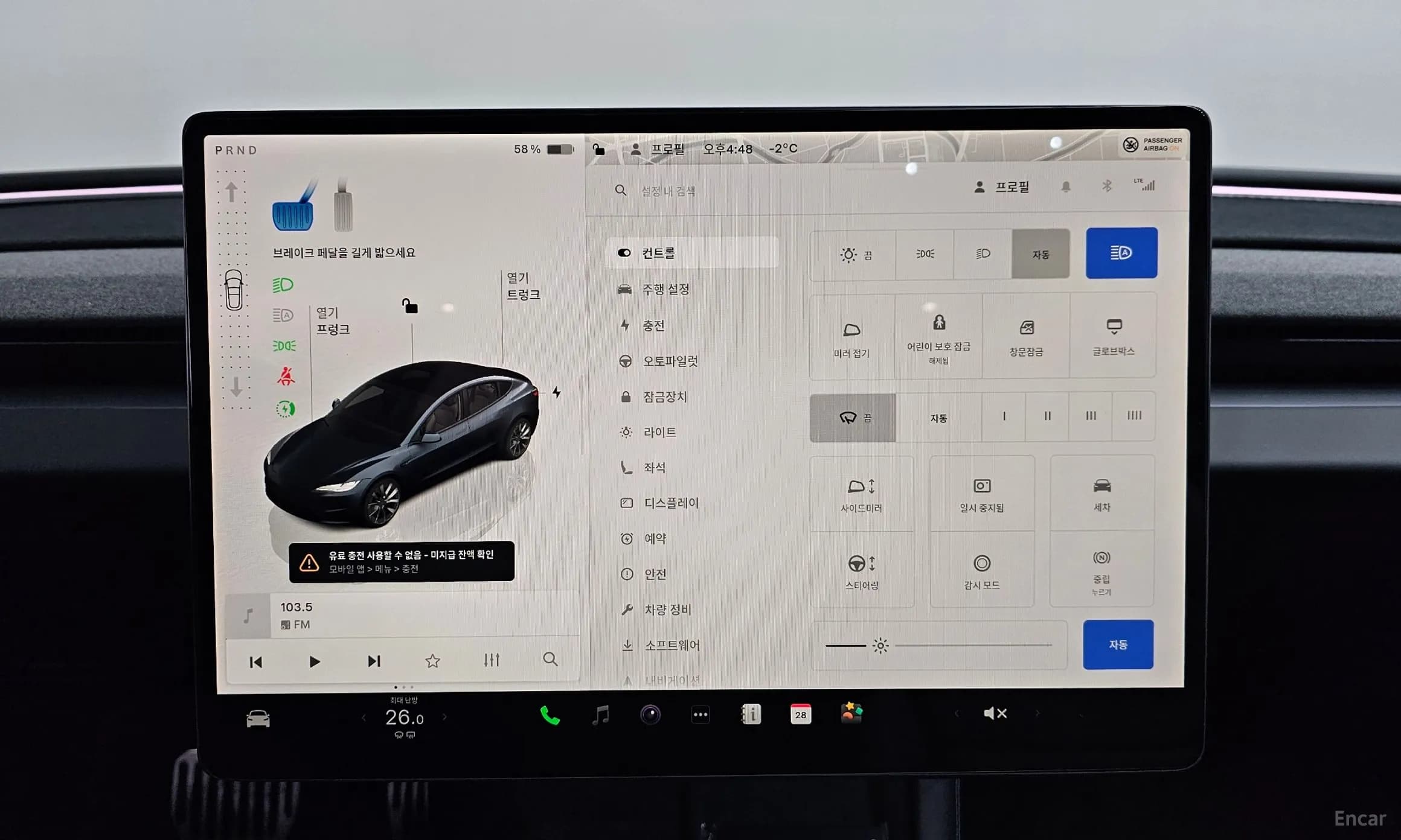 Model 3