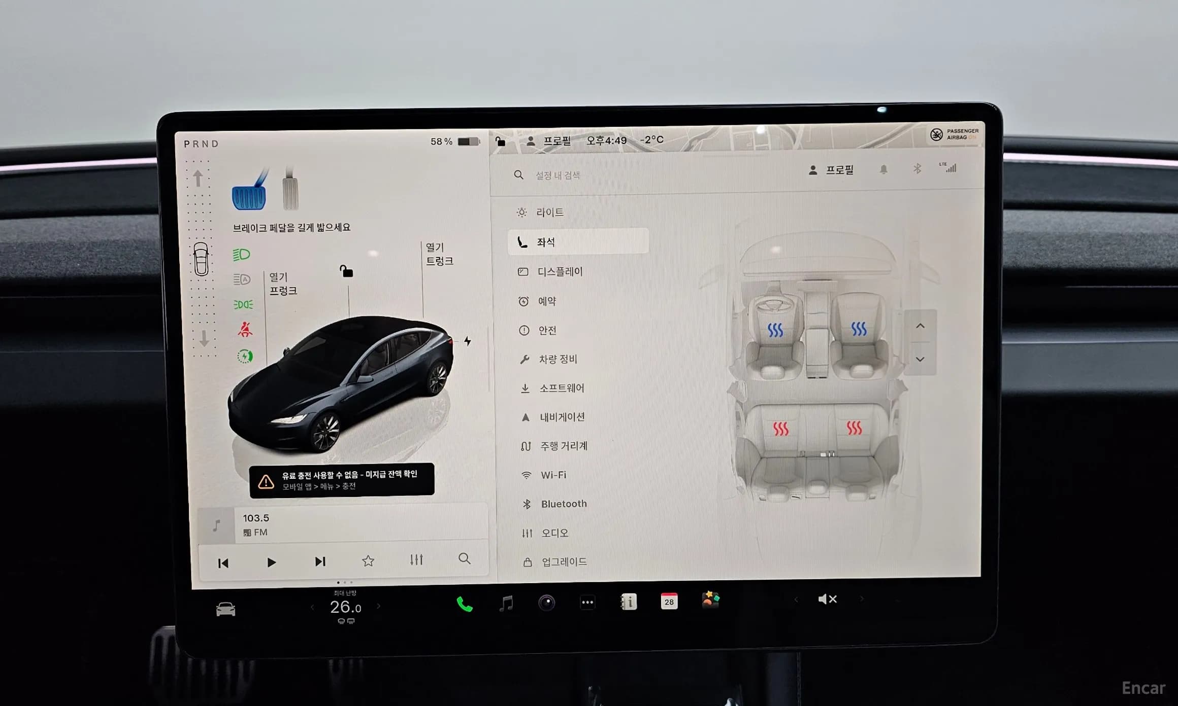 Model 3
