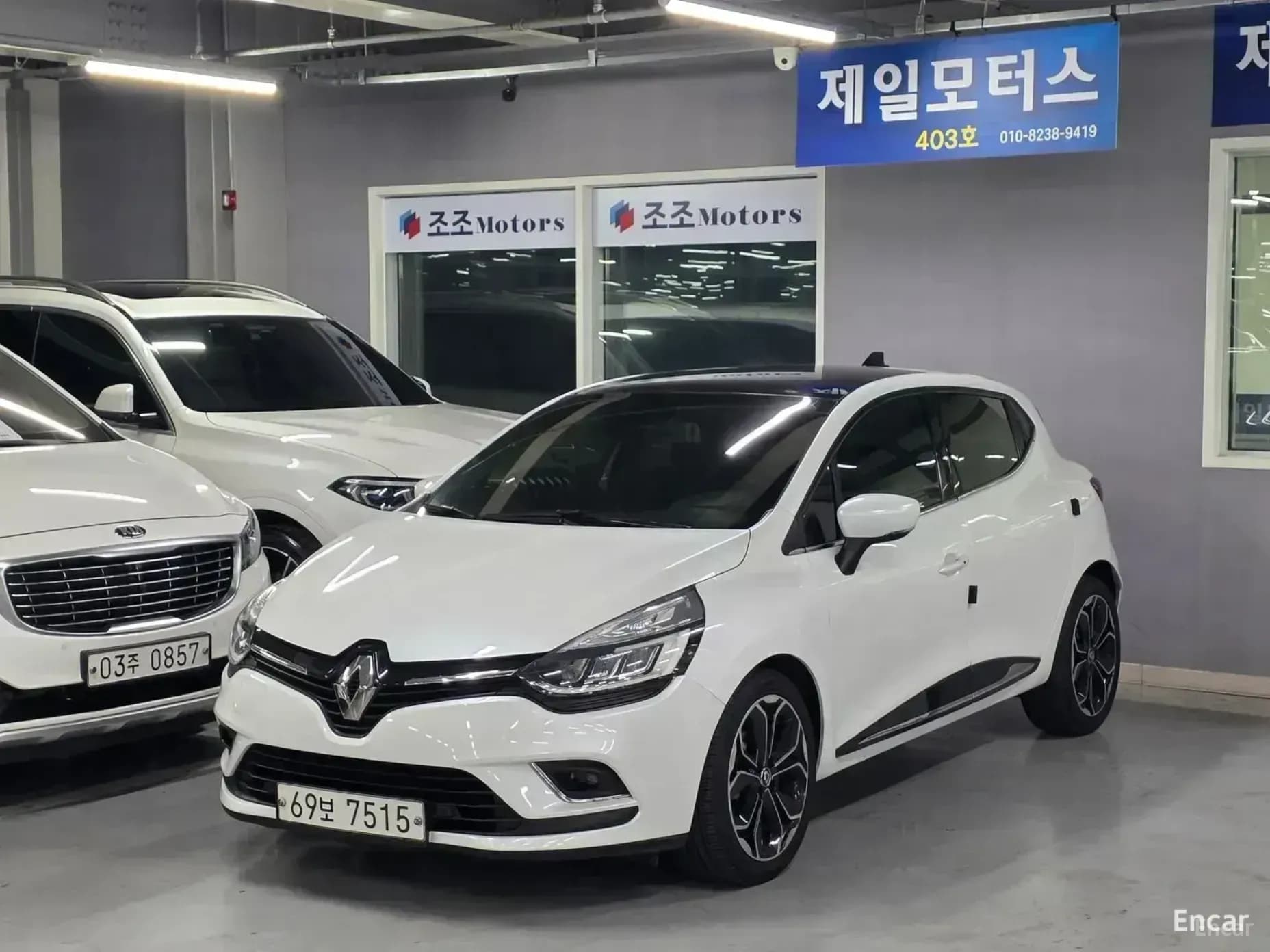 Clio