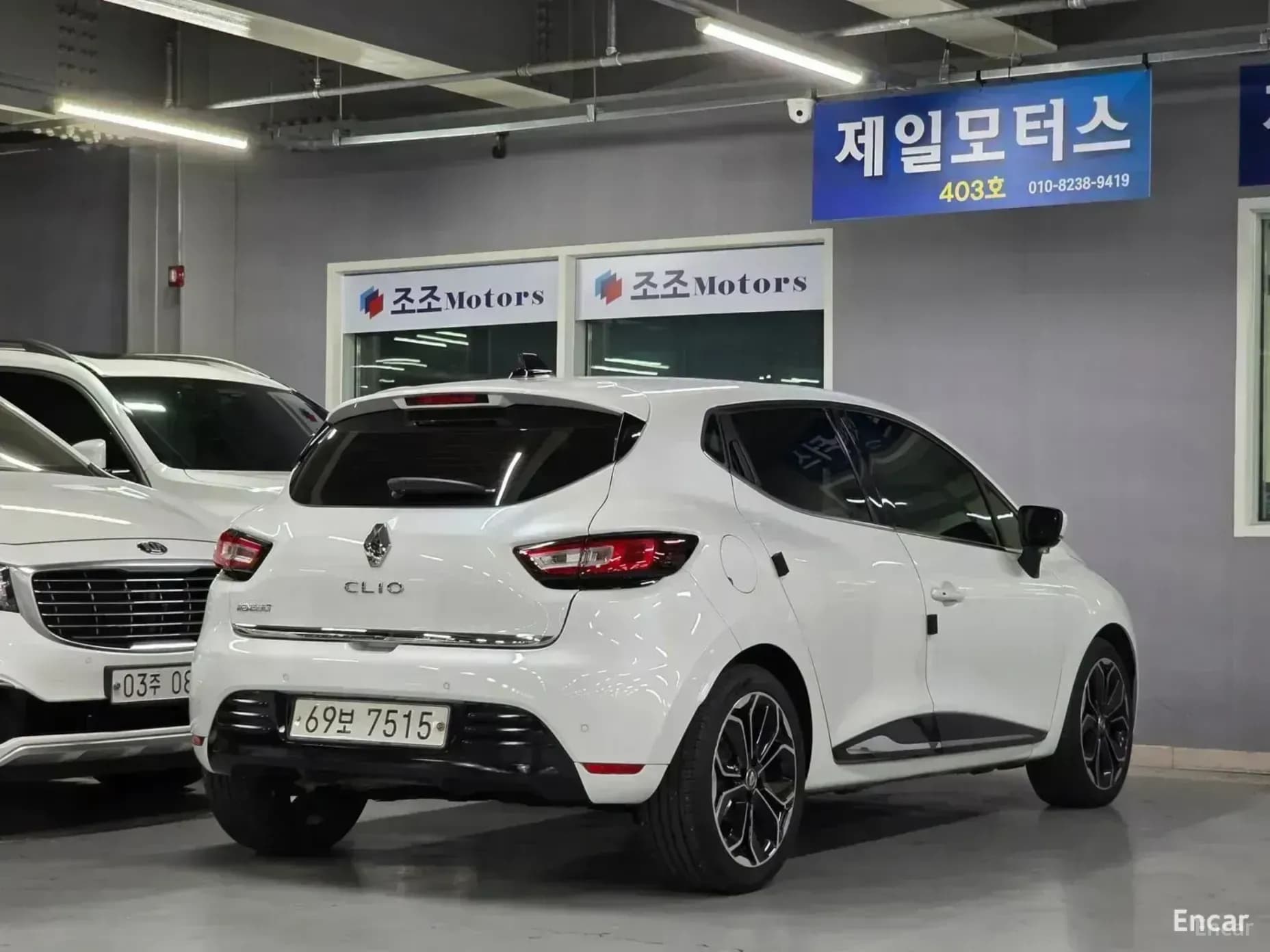 Clio