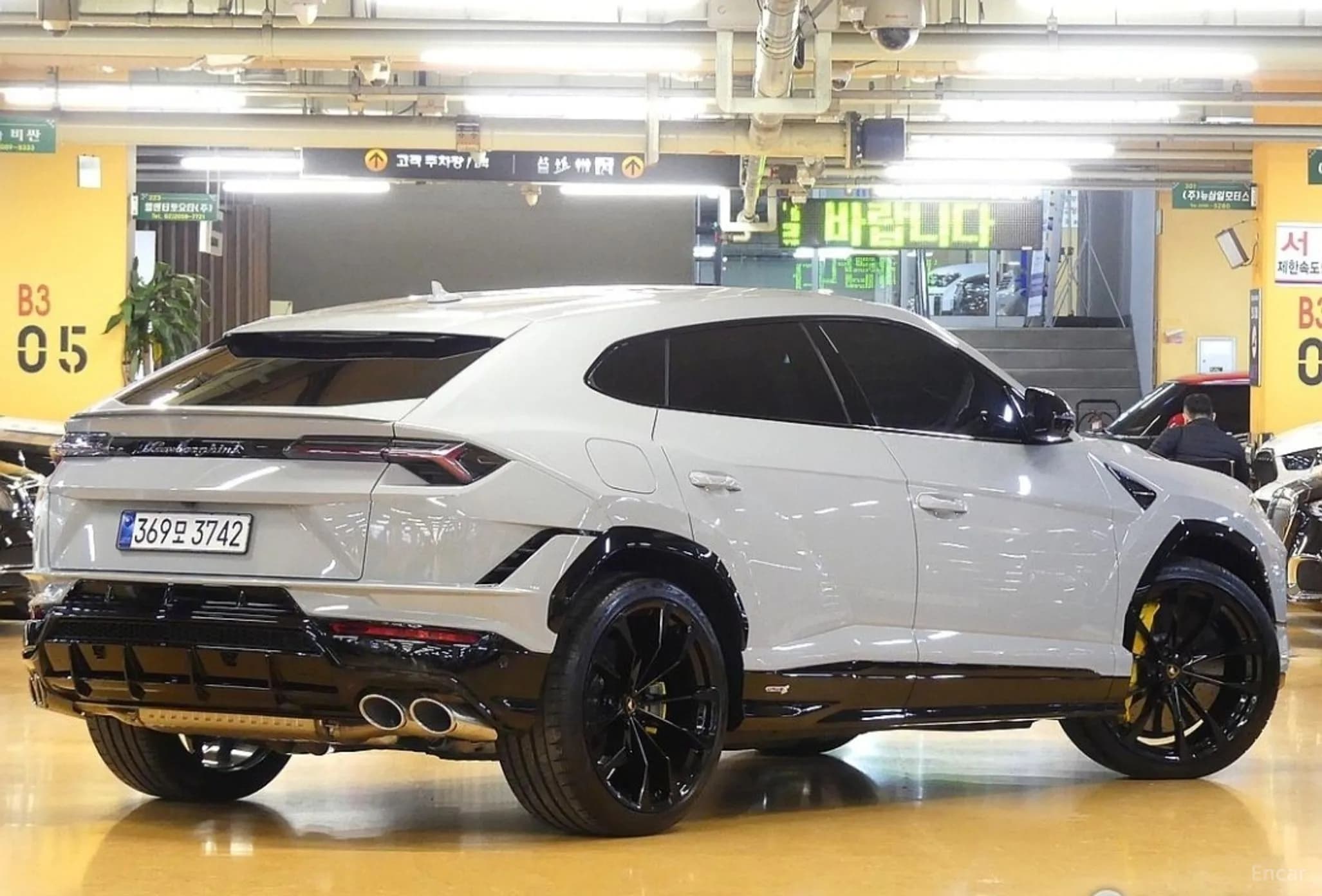 Urus
