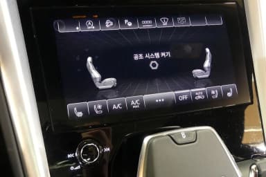 Urus