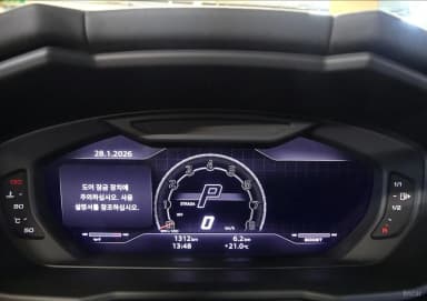 Urus