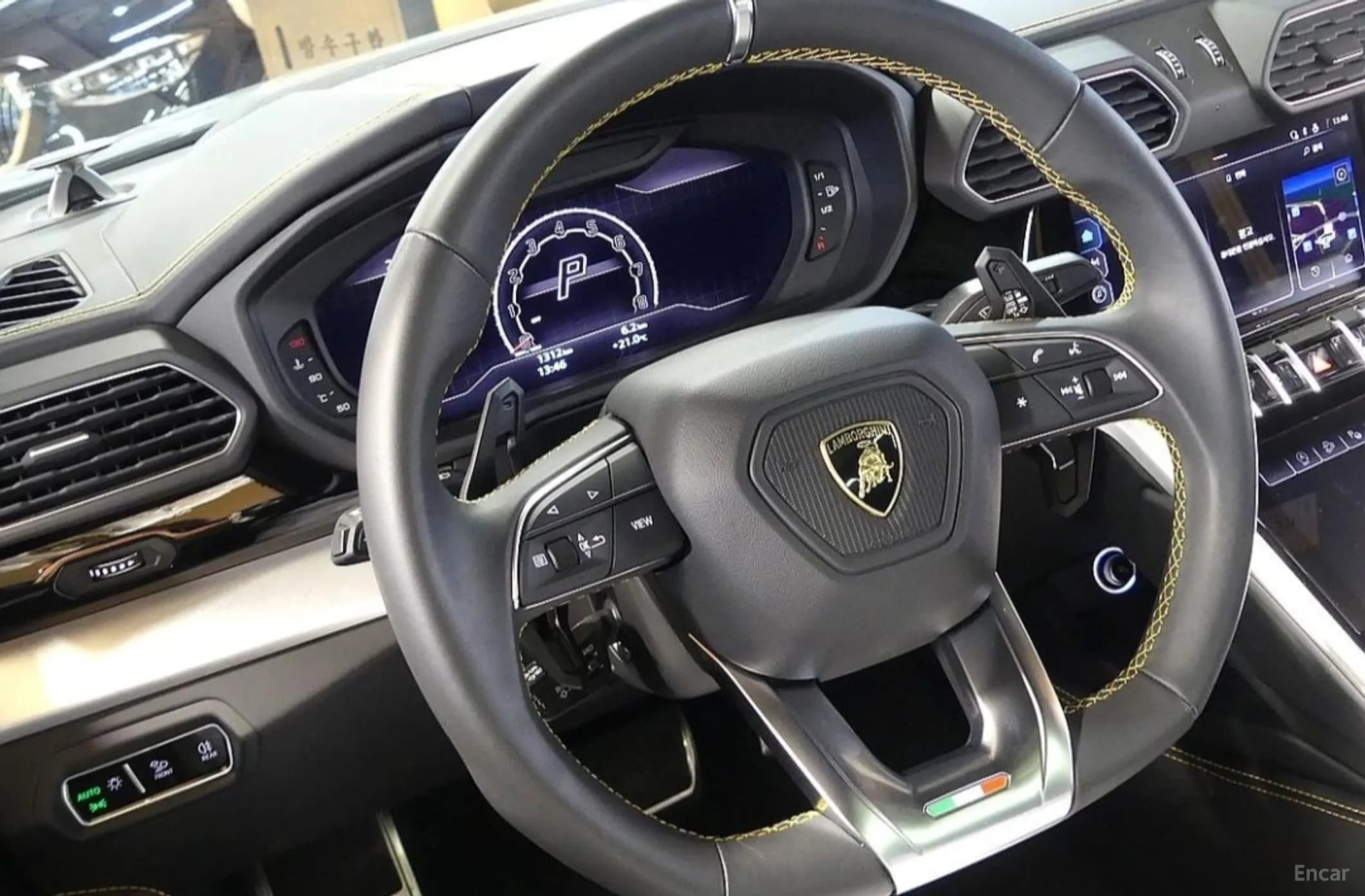 Urus