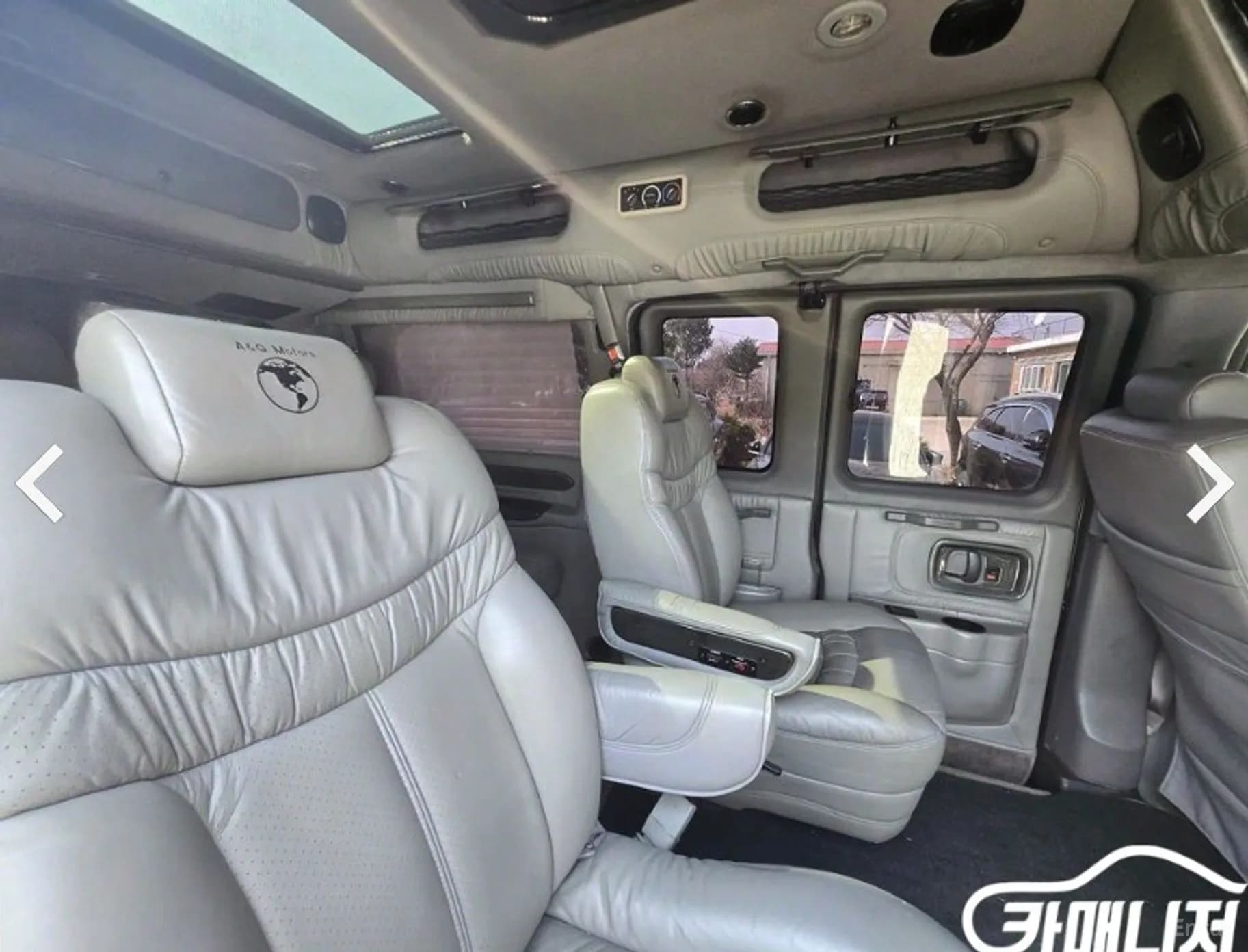 Express Van