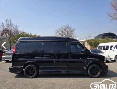 Express Van