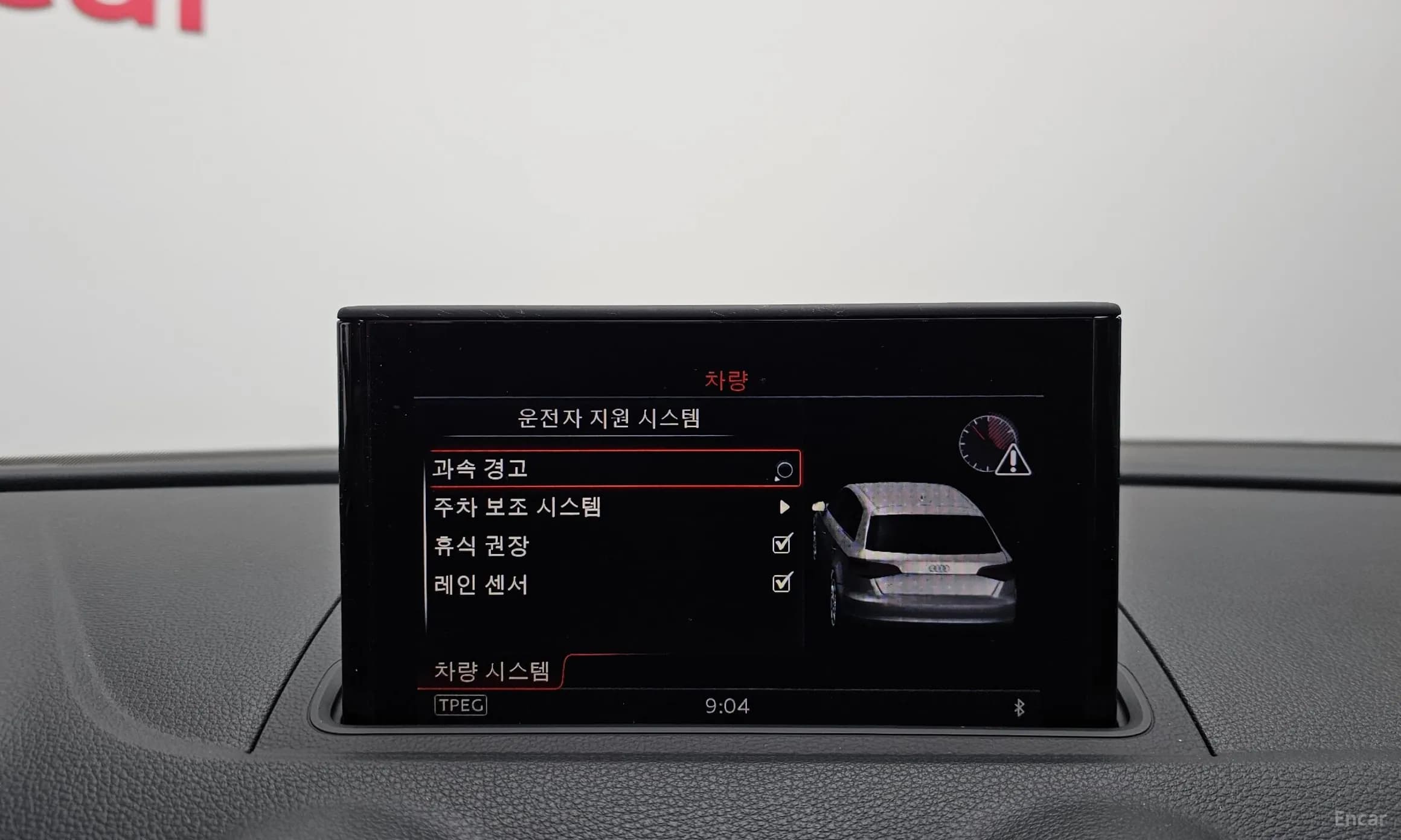 New A3