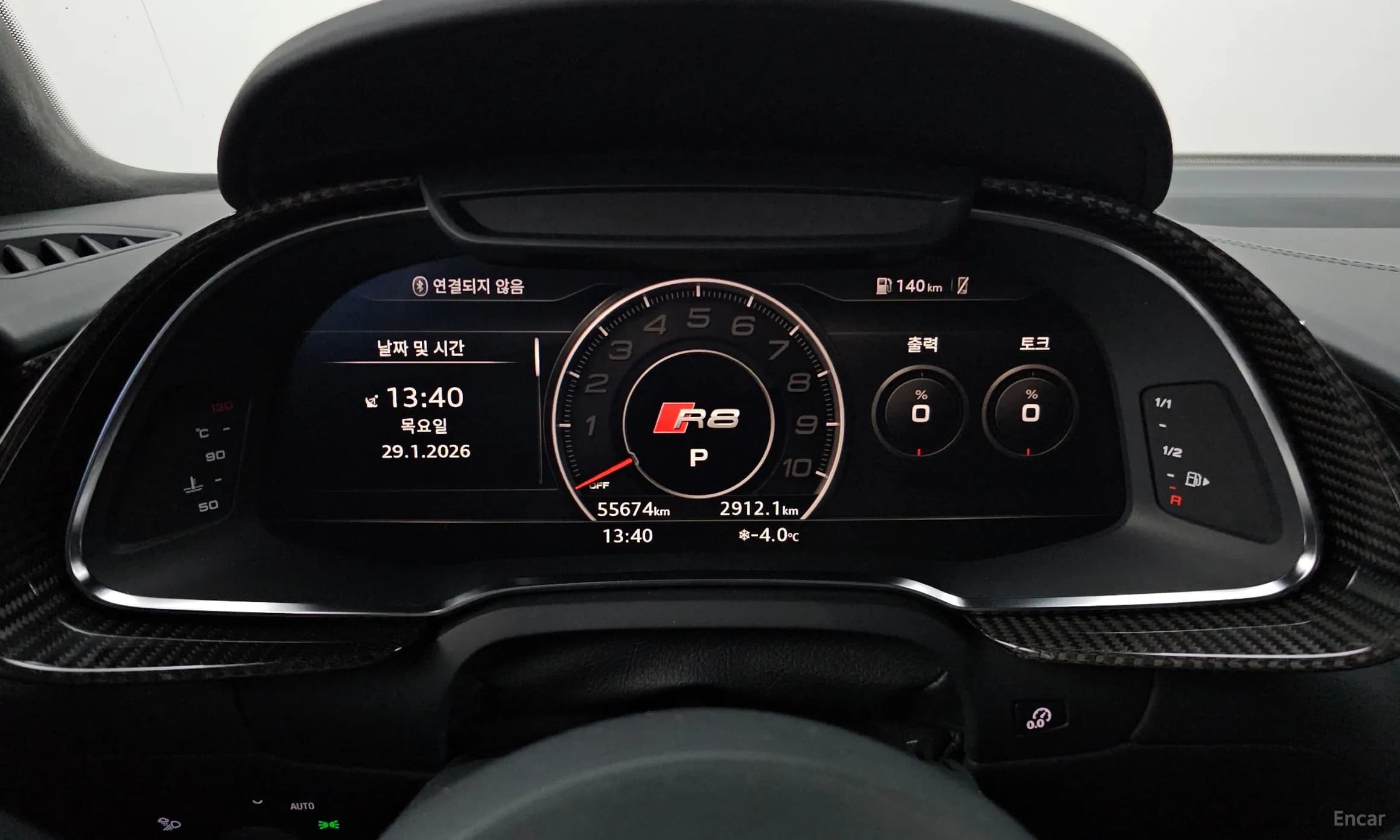 R8 (4S)